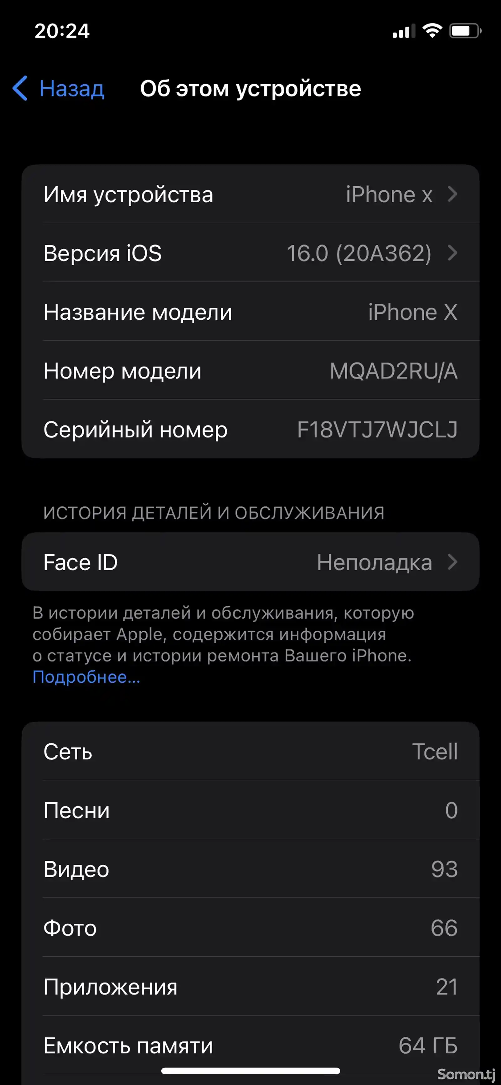 Apple iPhone X, 64 gb-4