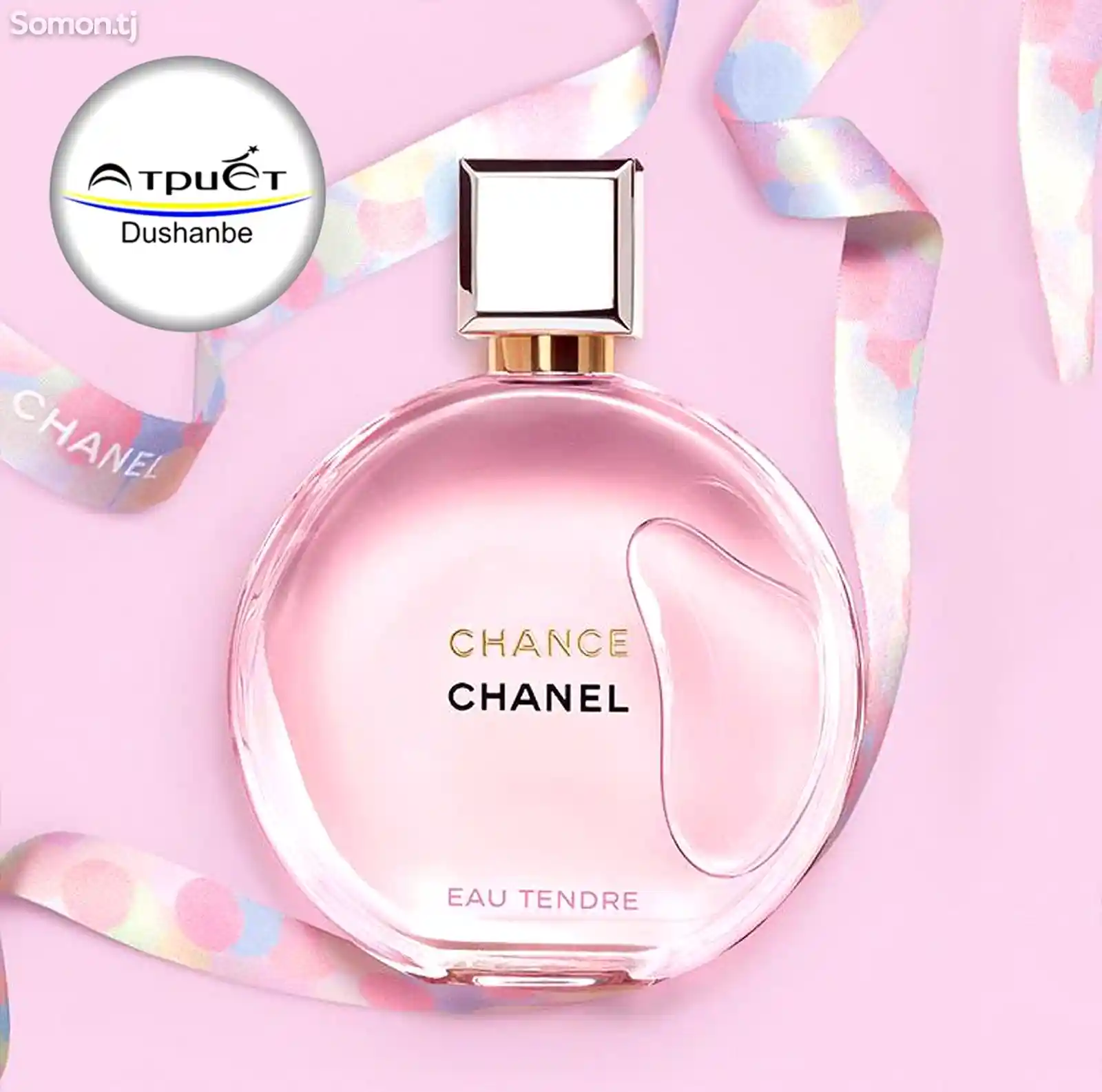 Chanel Chance Eau Tendre lux-1