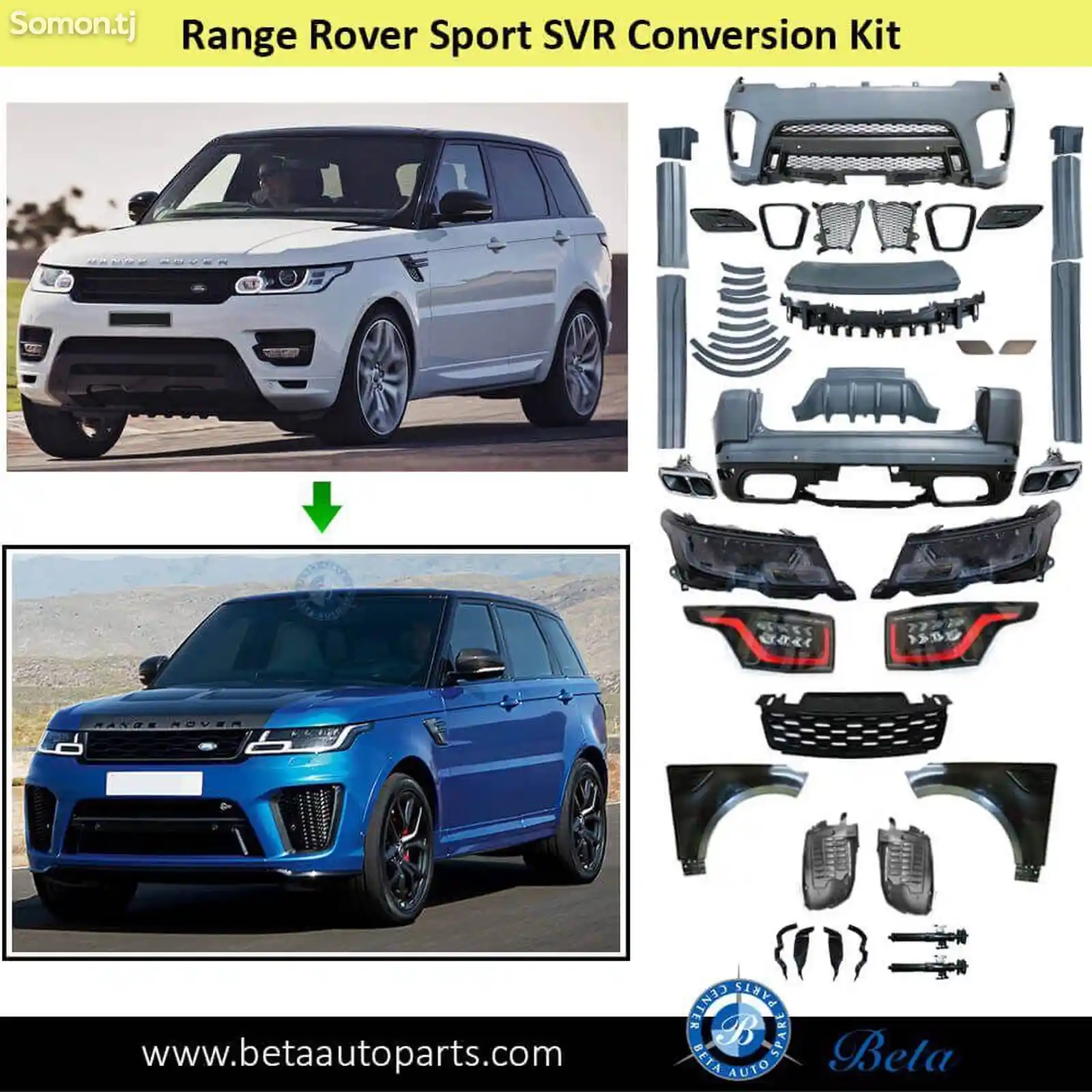 Бампер от Land Rover Range Rover Sport L495-1