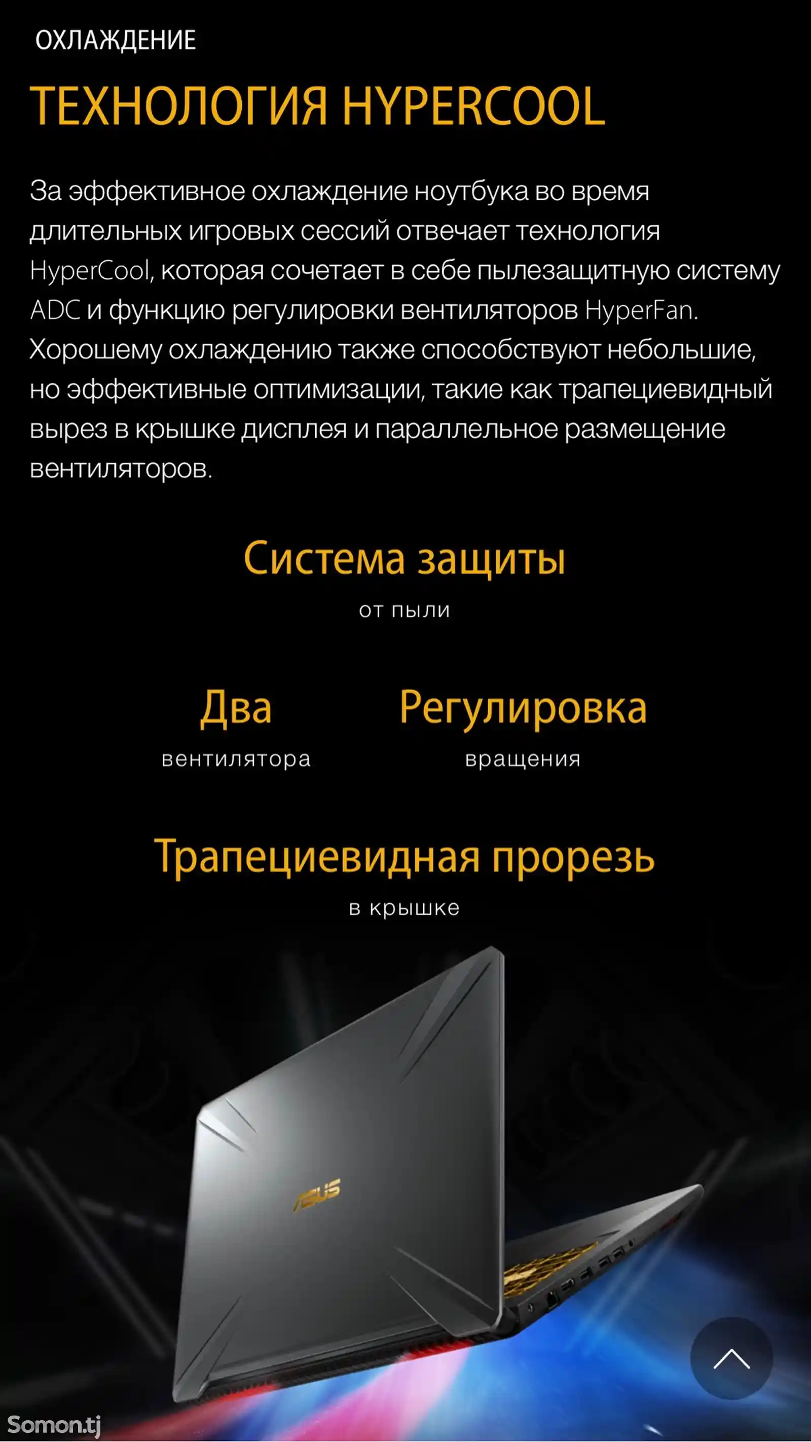 Игровой ноутбук Asus TUF Gaming FX705DT-AU027-9