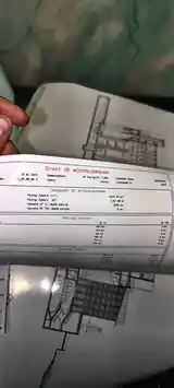 Принтер Hp designjet T1300 ePrint-6