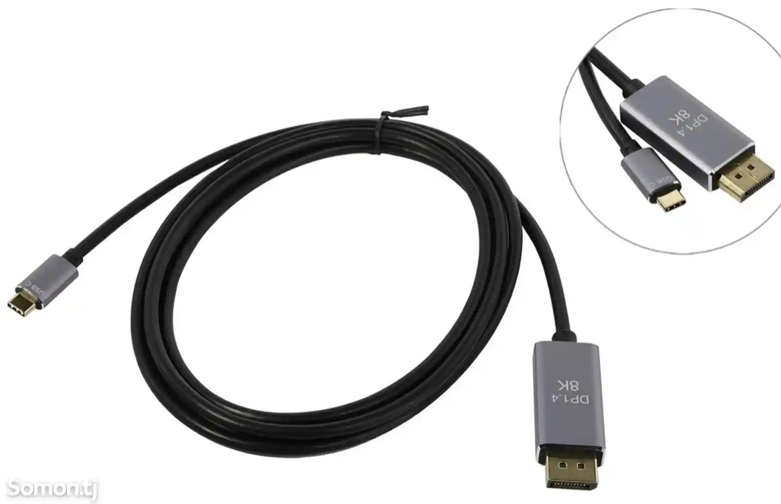 Кабель USB-C DisplayPort кабель 8K-4