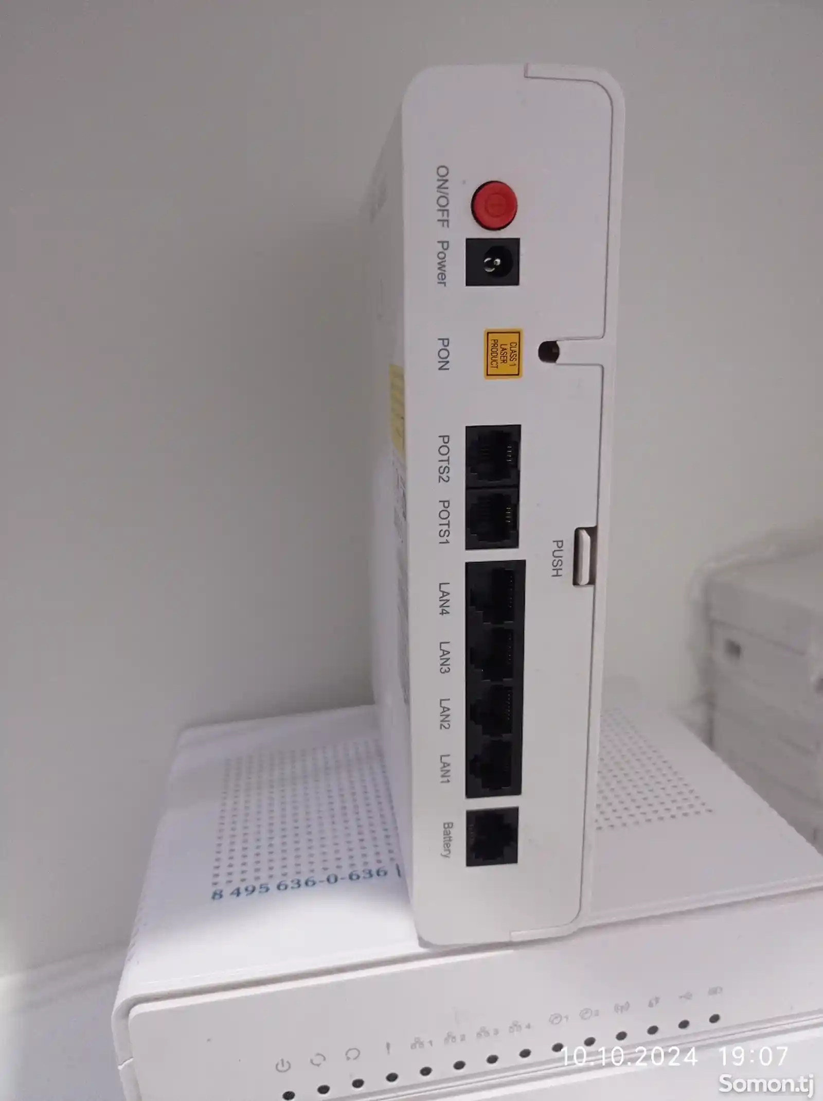 Роутер GPON ZTE F660-2