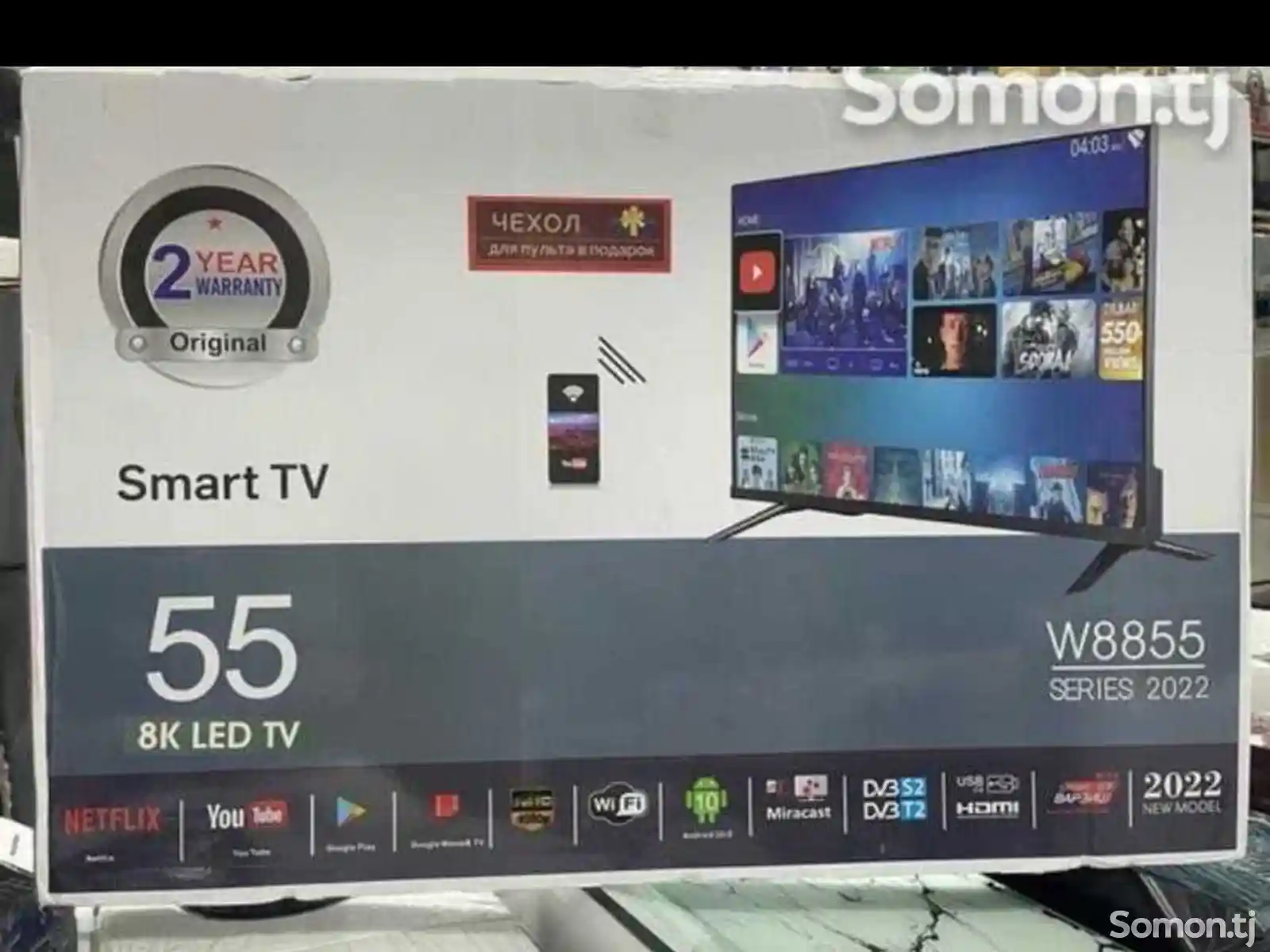 Телевизор 55 Miracast TV new 2024