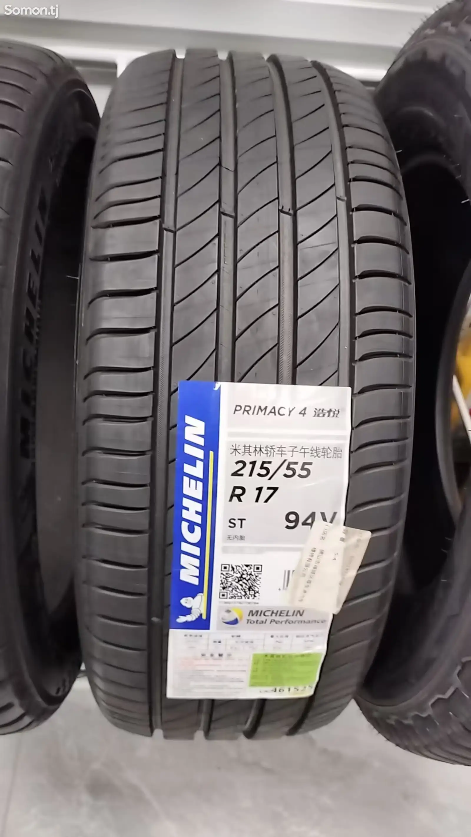 Шины R17 MICHELIN PRIMACY 4-1