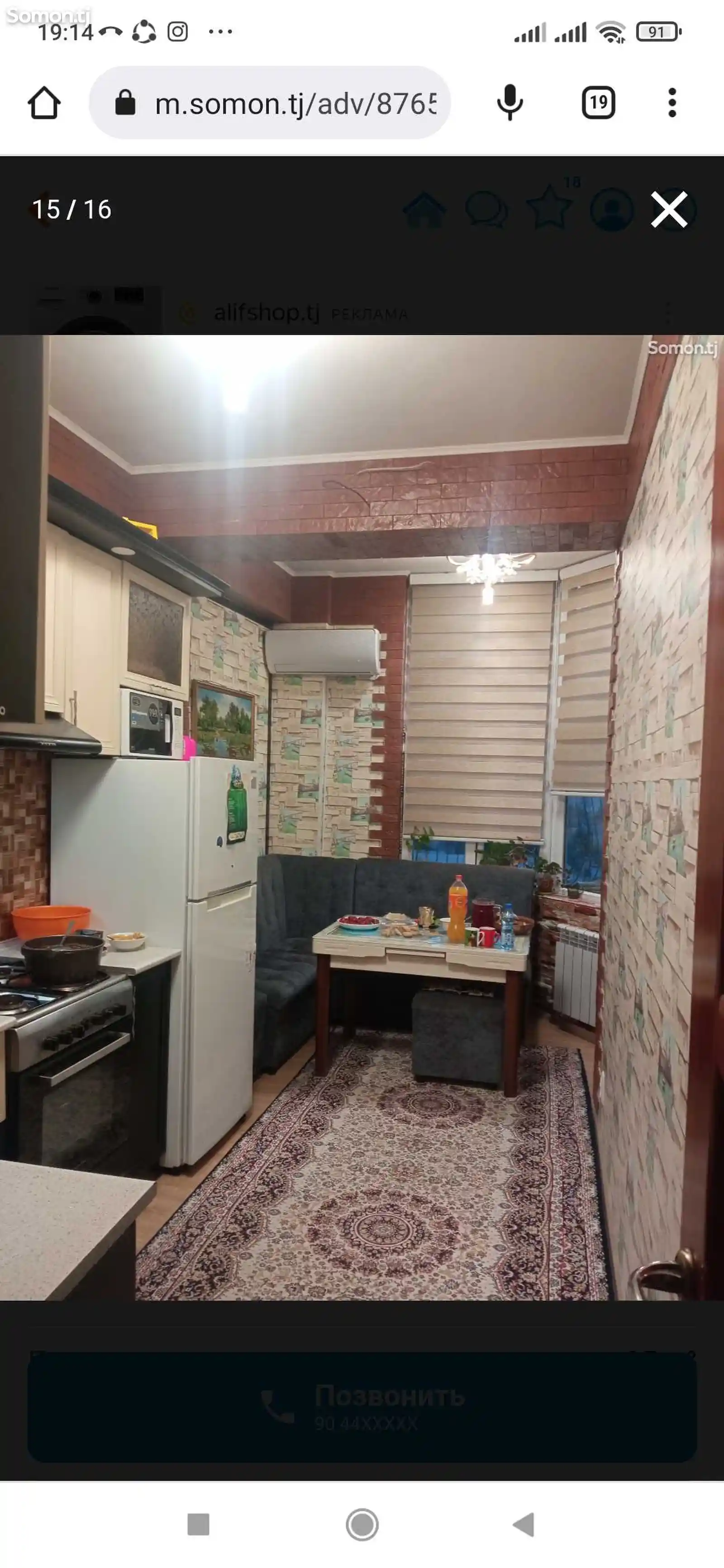 2-комн. квартира, 7 этаж, 85 м², Аэропорт-1