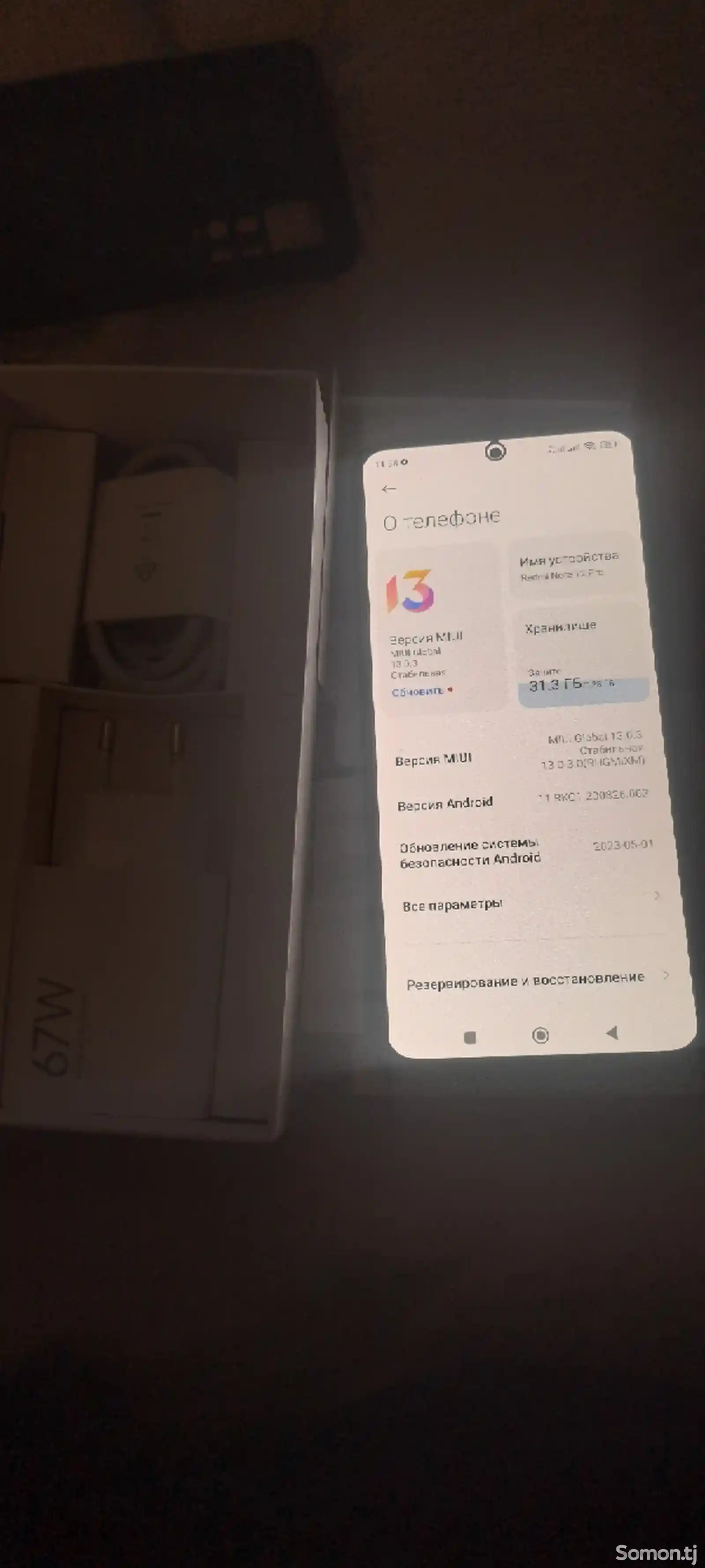 Xiaomi Redmi Note 12 Pro-2