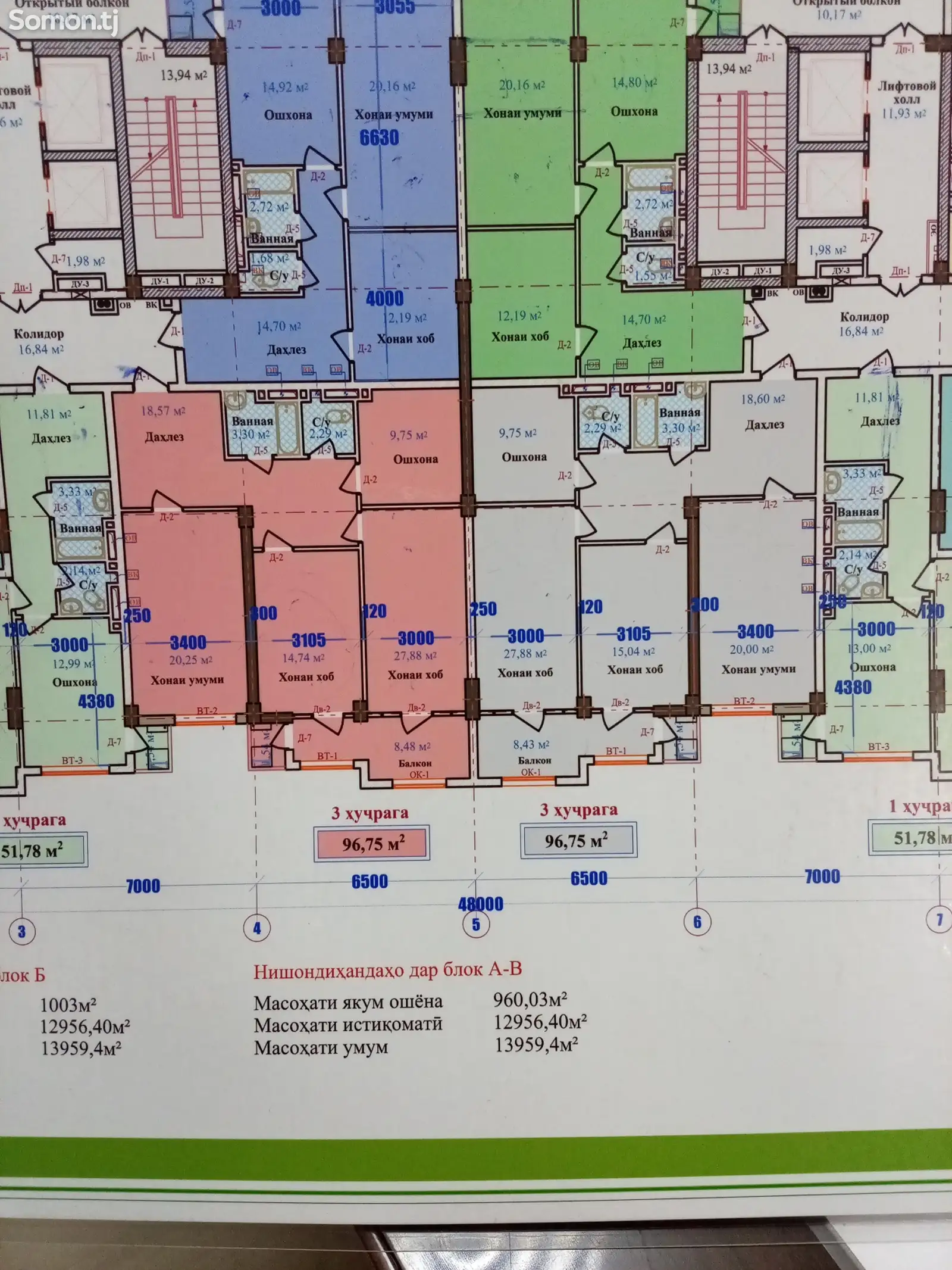 2-комн. квартира, 10 этаж, 68 м², Сино-1