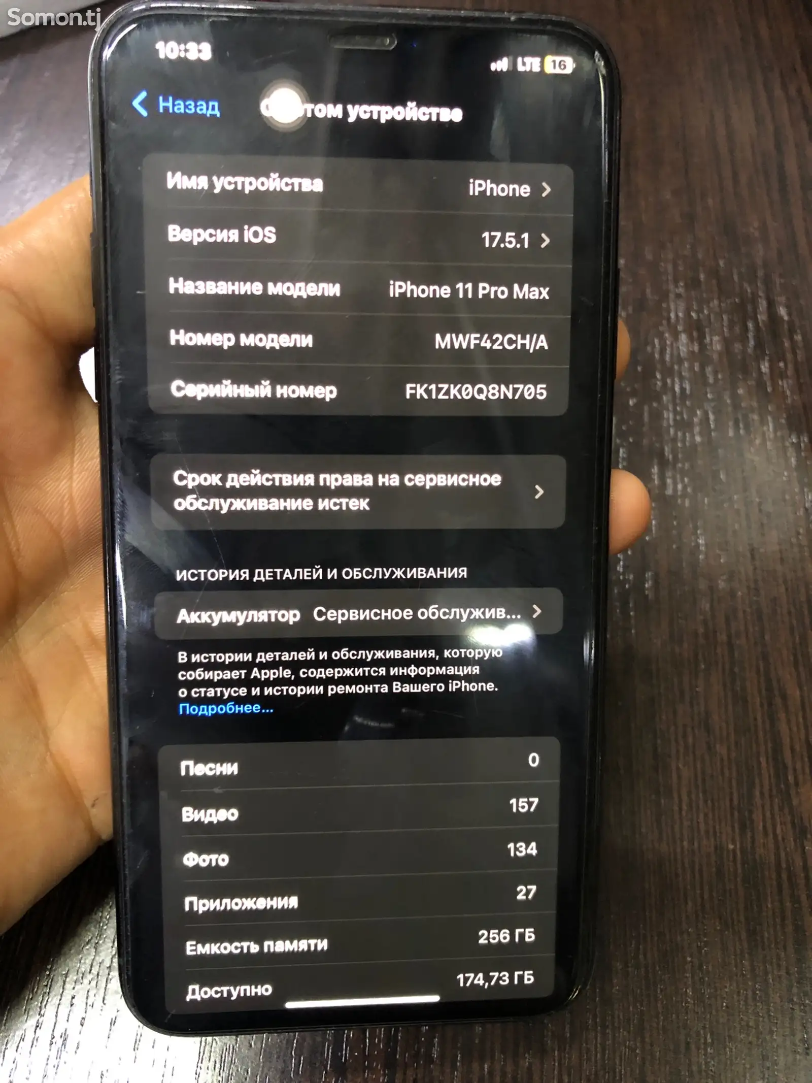 Apple iPhone 11 Pro Max, 256 gb, Space Grey-4