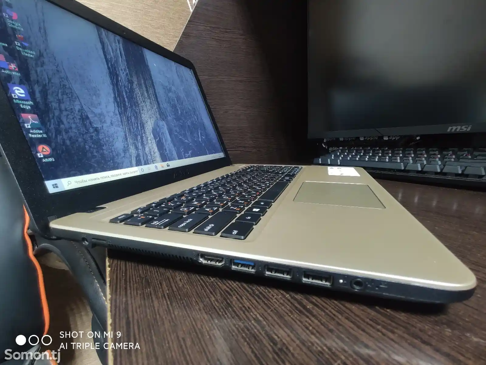 Ноутбук ASUS VivoBook-3