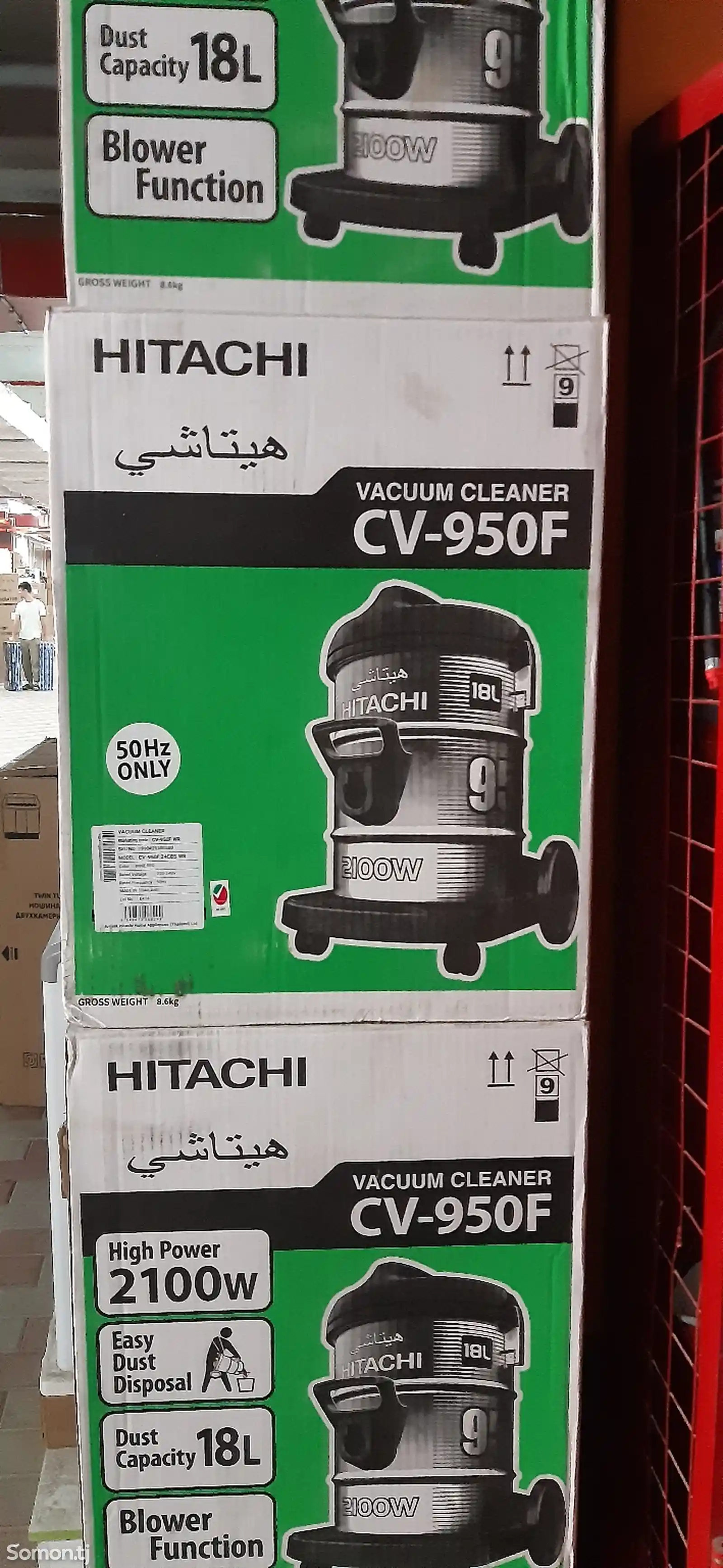 Пылесос Hitachi 950-1