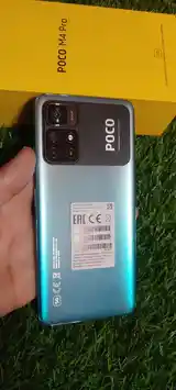 Xiaomi Poco M4 Pro 5G 6+6/128GB-7