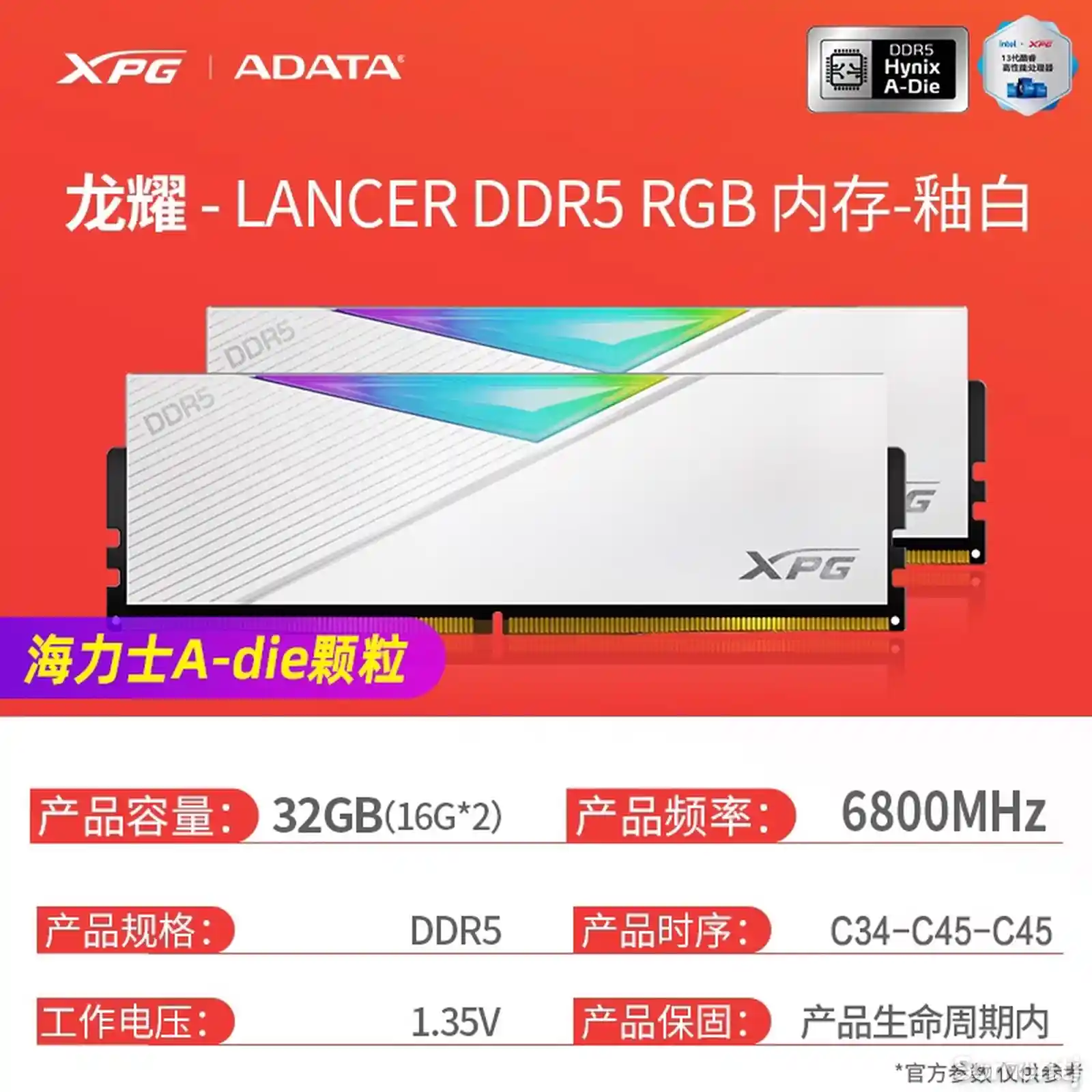 Оперативная память XPG D500G DRR5 RGB 16G/32 6400/8000-6