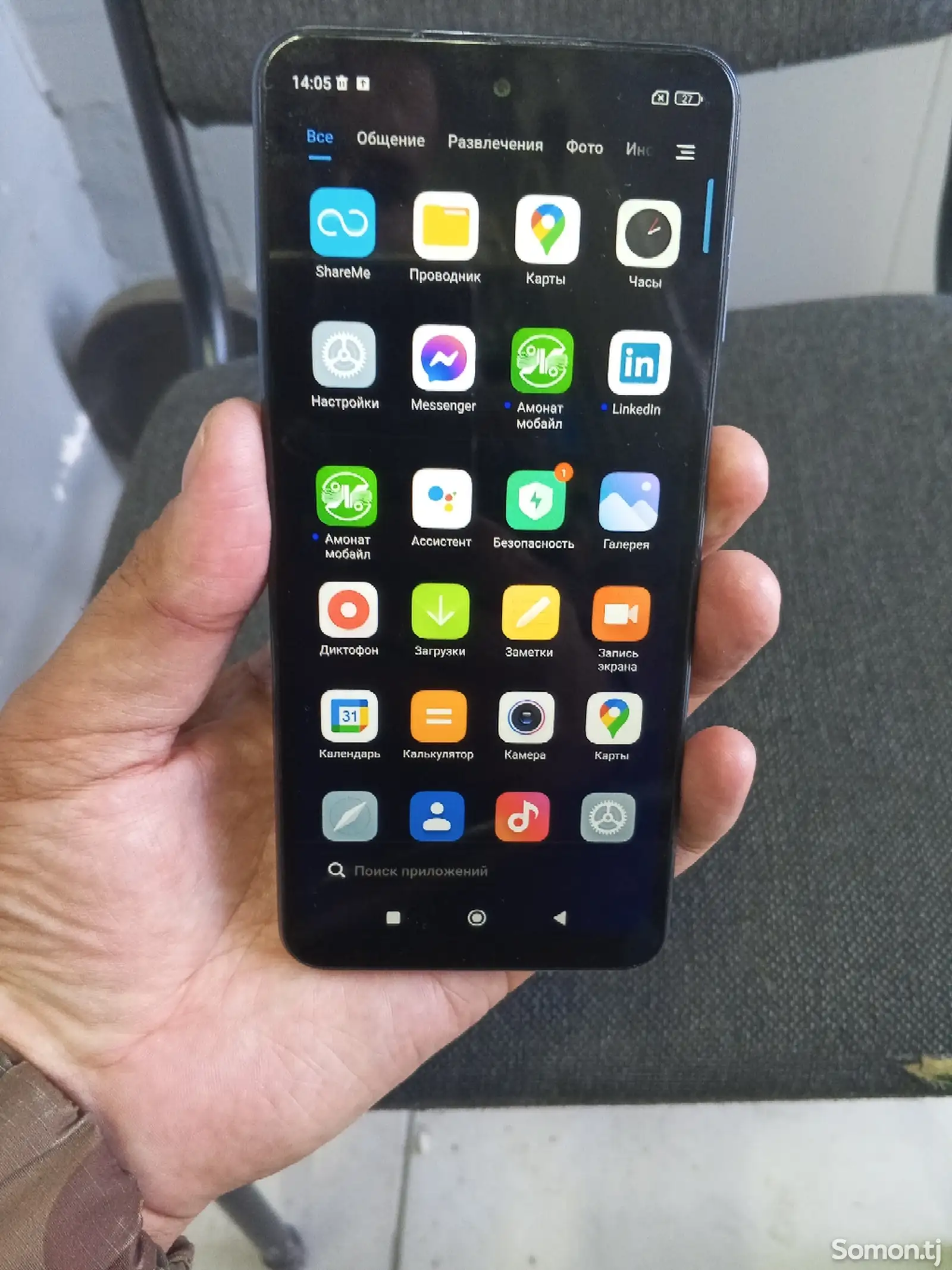 Xiaomi Redmi 9S-1