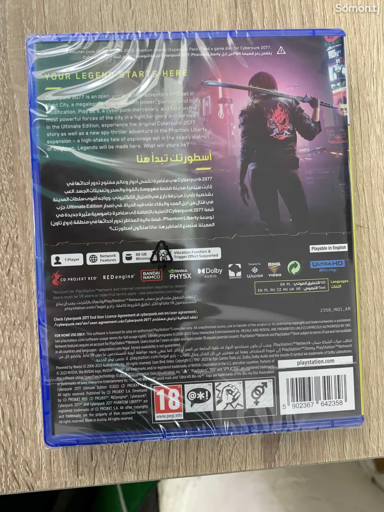 Игра Cyberpunk 2077 Ultimate Edition для Play Station 5-2