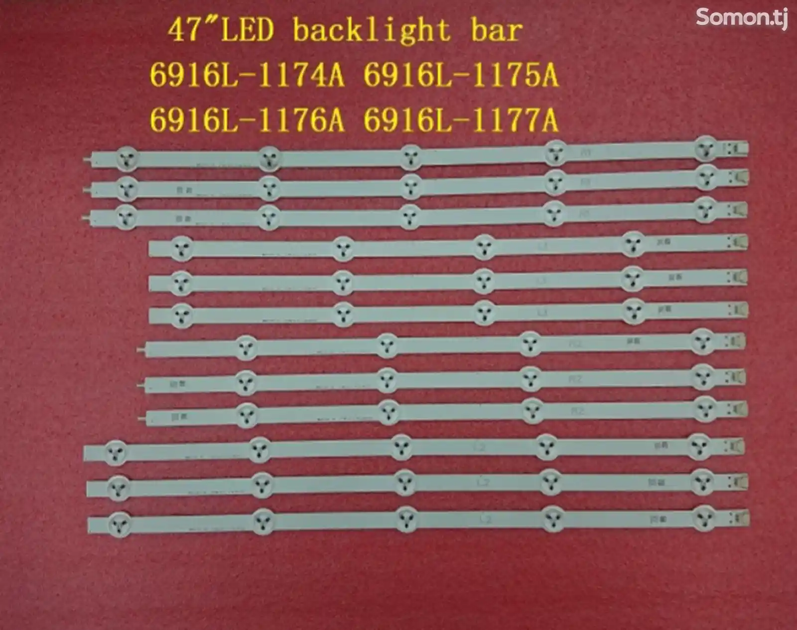 Подсветка для ТВ LG 32/42/47-3