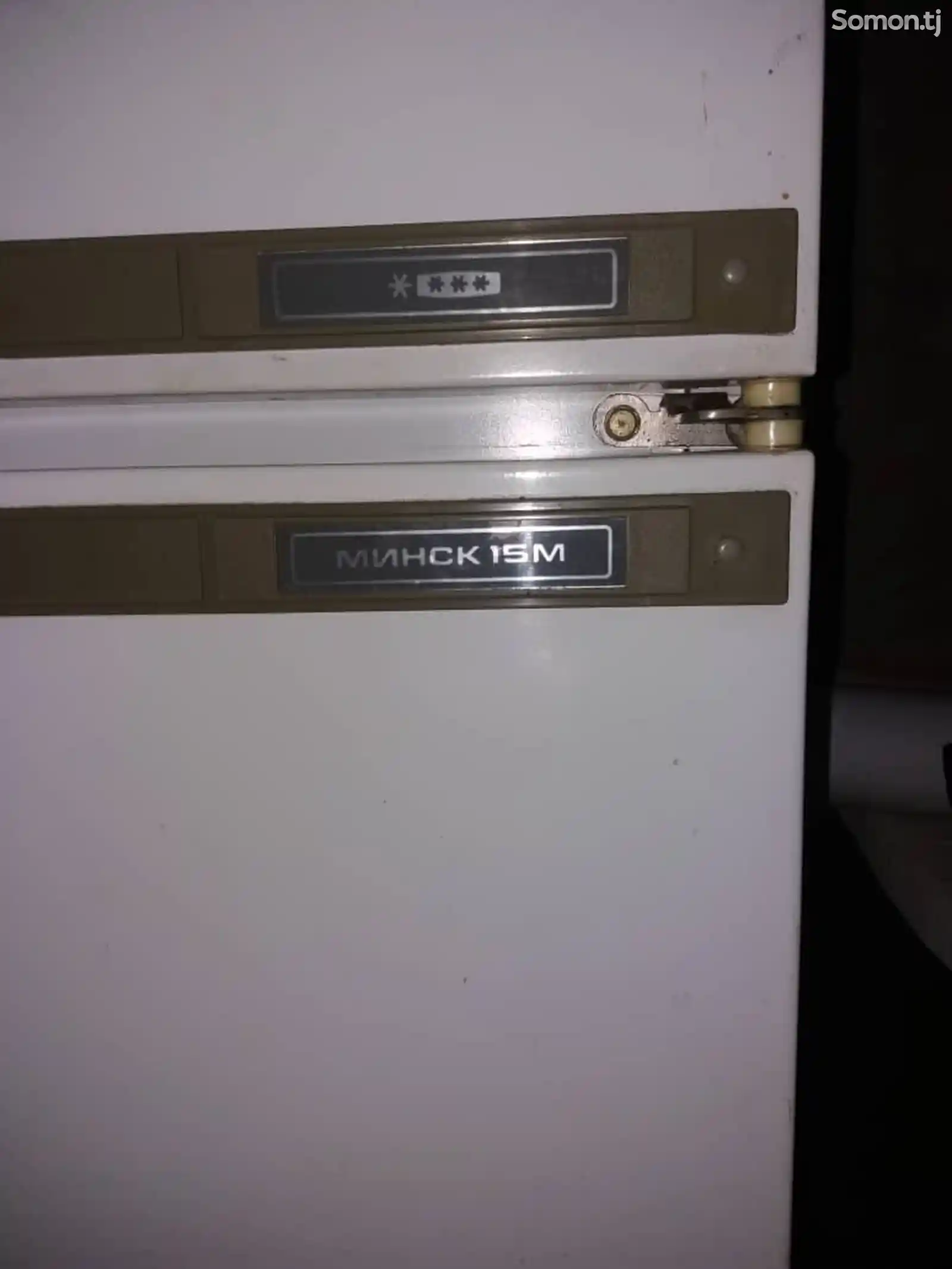 Двухкамерный холодильник Минск 15м-1