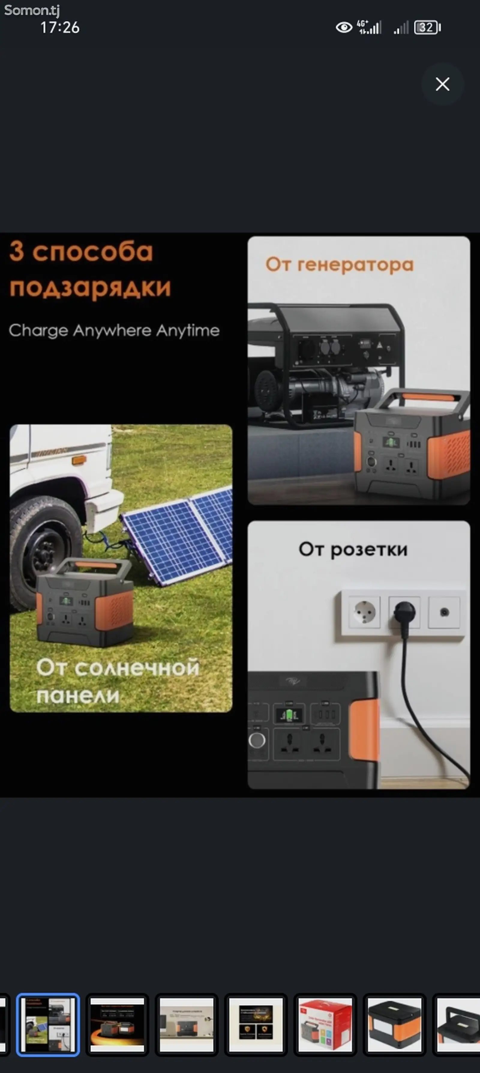 Портативная зарядная станция Itel Solar Generator 600 Black/Orange-9