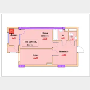 1-комн. квартира, 8 этаж, 57 м², Сино