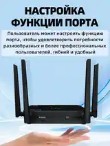 Роутер WiFi 4G-2