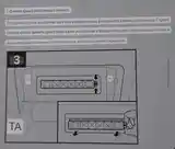 Фильтр для очищения солона на Lixiang L9-4