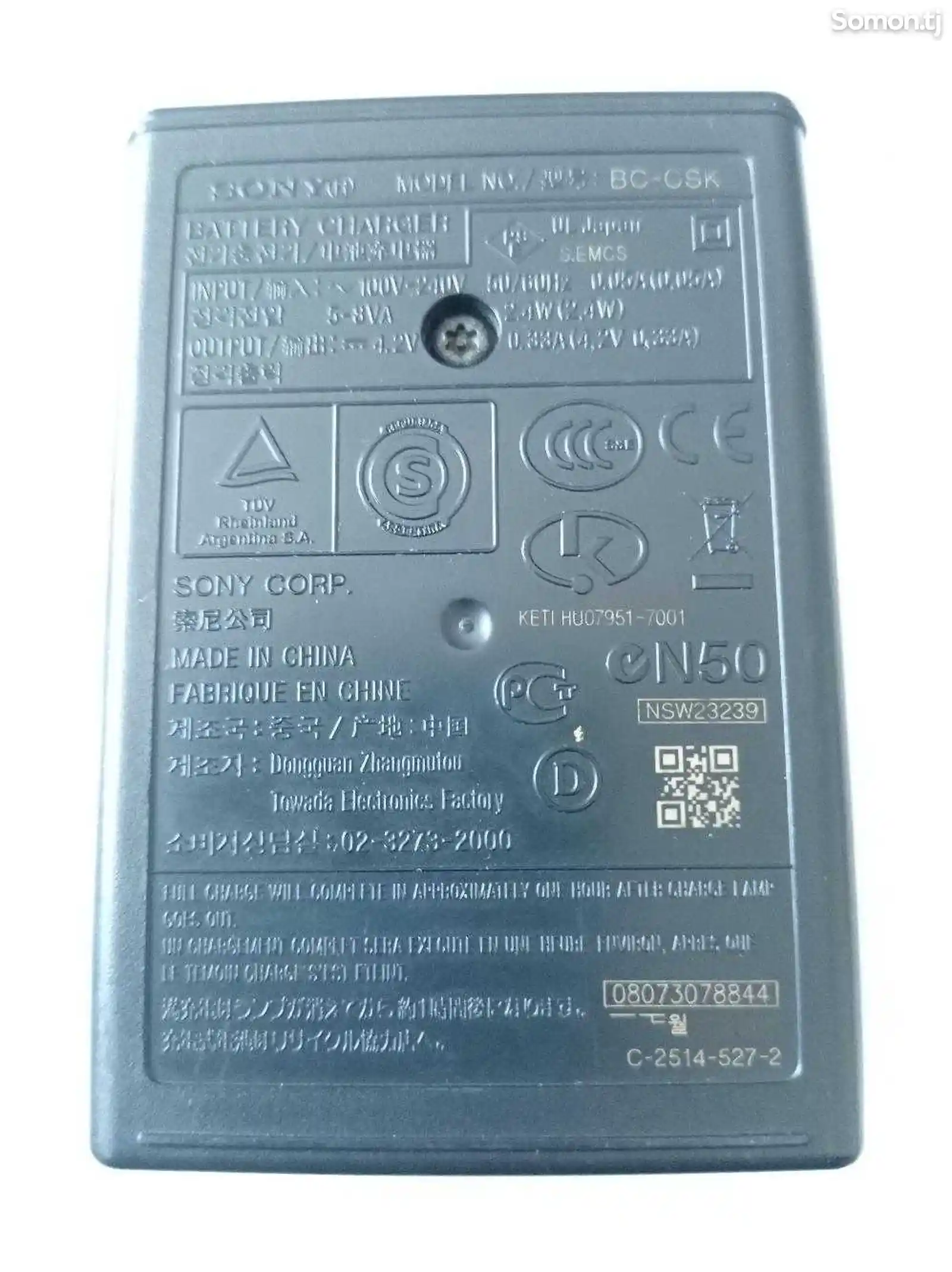 Зарядник от фотоаппарата Sony-2
