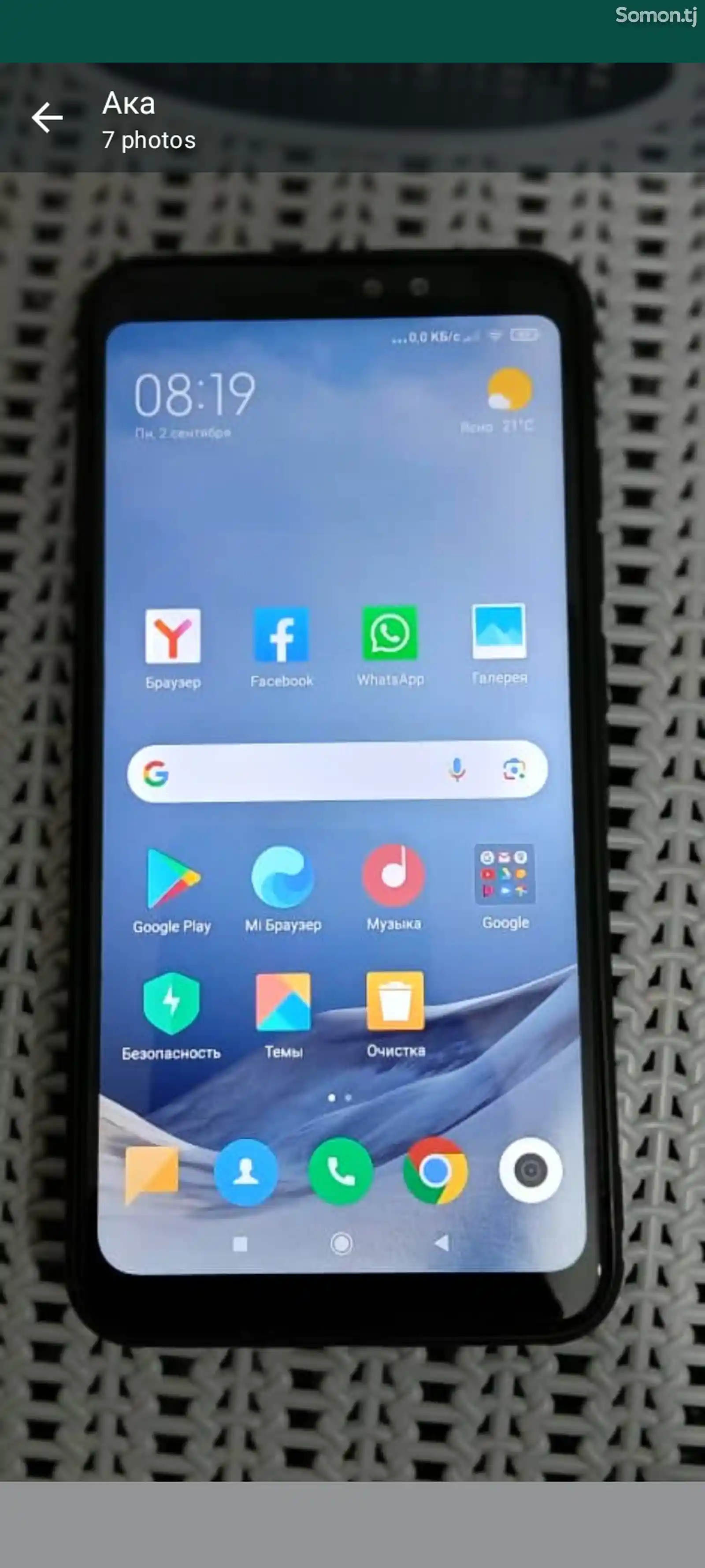 Xiaomi Redmi Note 6 Pro-1