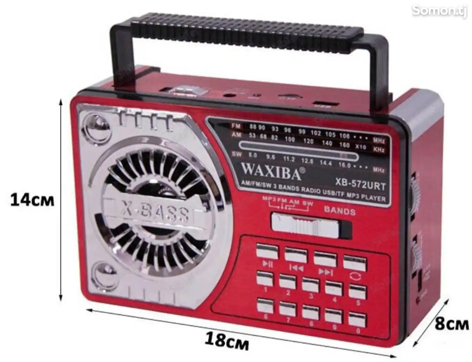 Радиоприёмник WAXIBA 572UR-4