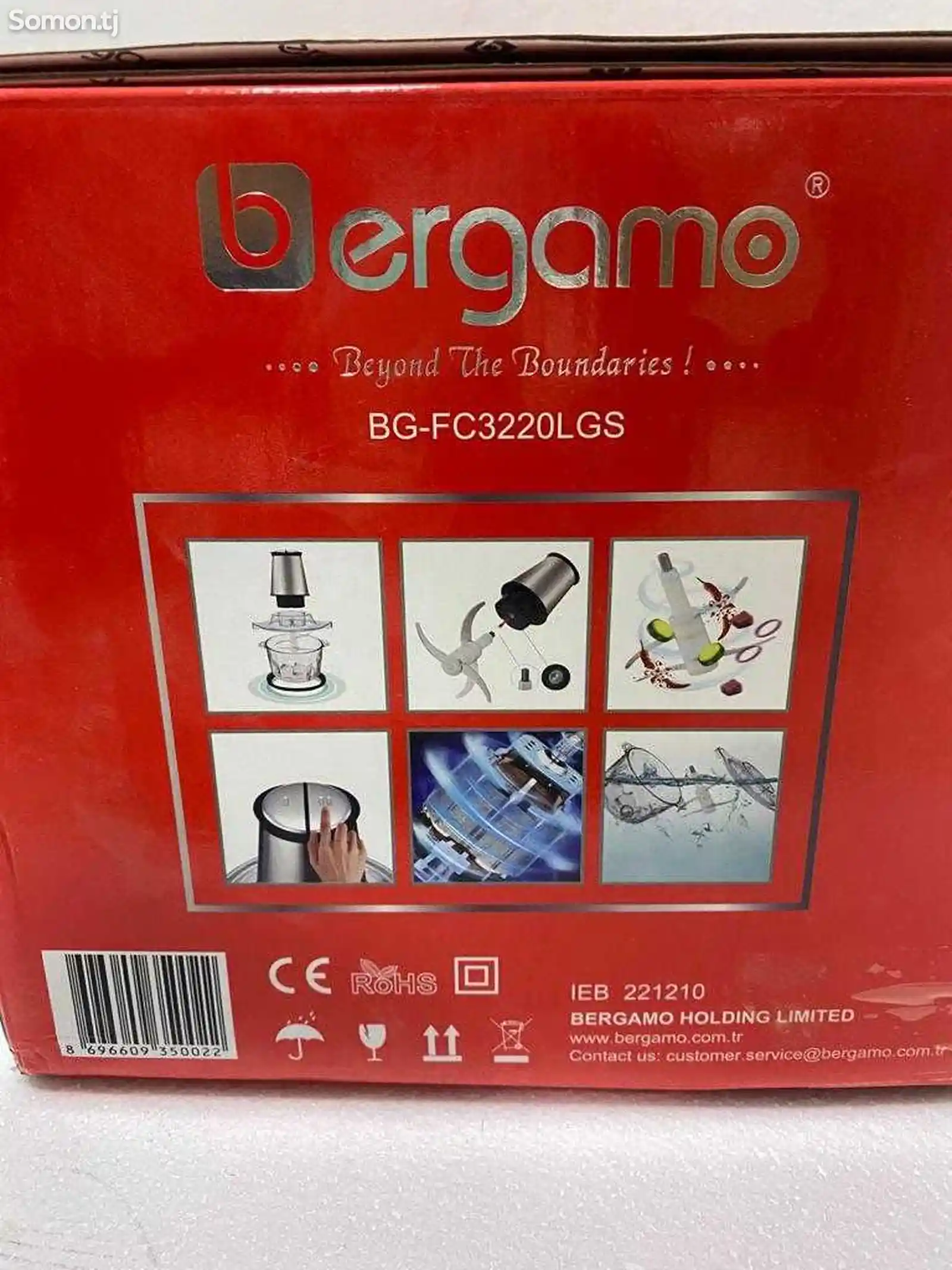 Измельчитель Bergamo 3220-2