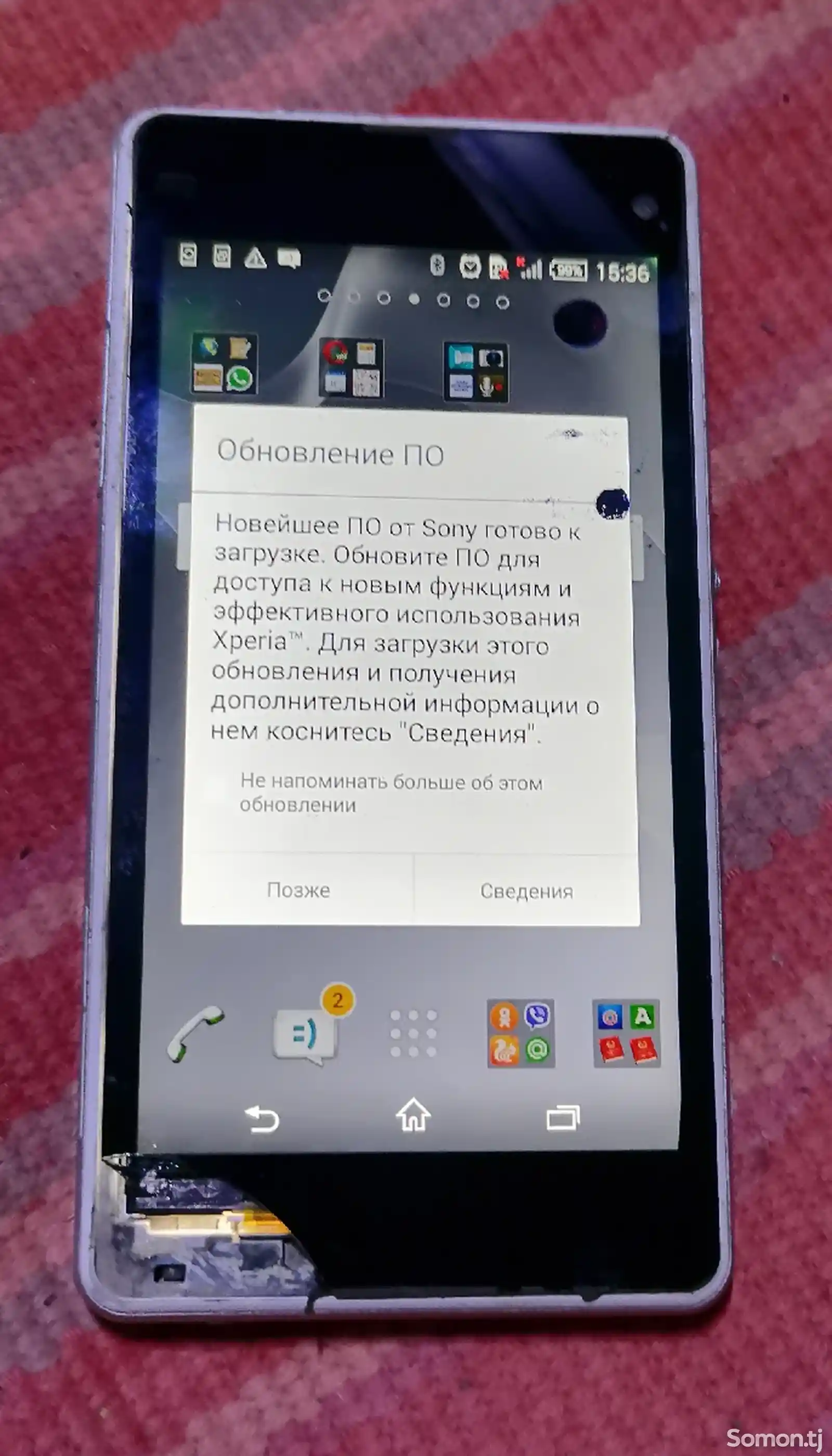 Sony Xperia Z3 Compact на запчасти-1