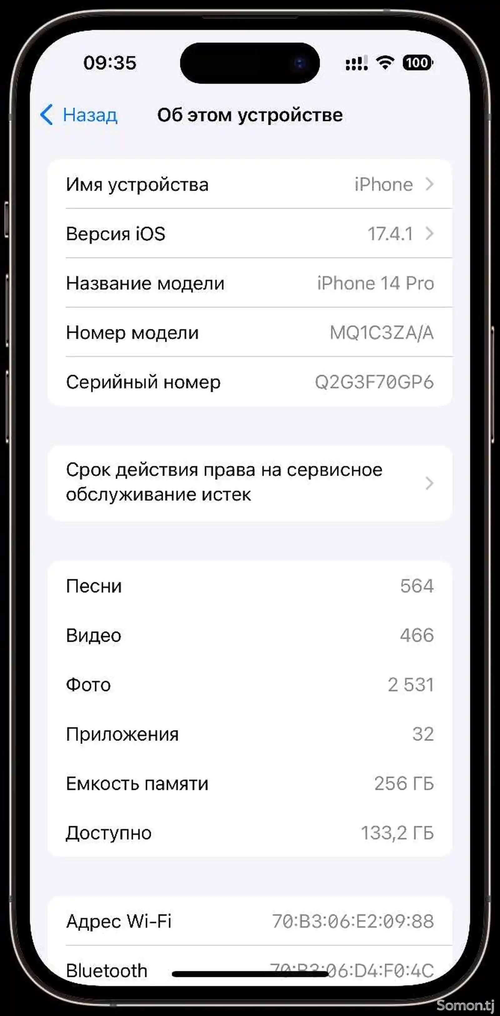 Apple iPhone 14 Pro, 256 gb, Deep Purple-9