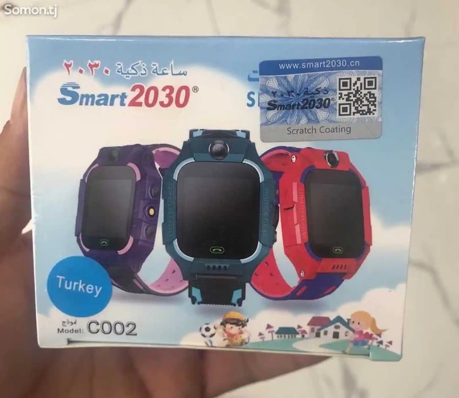 Смарт- часы Smart 2030C002 Kids