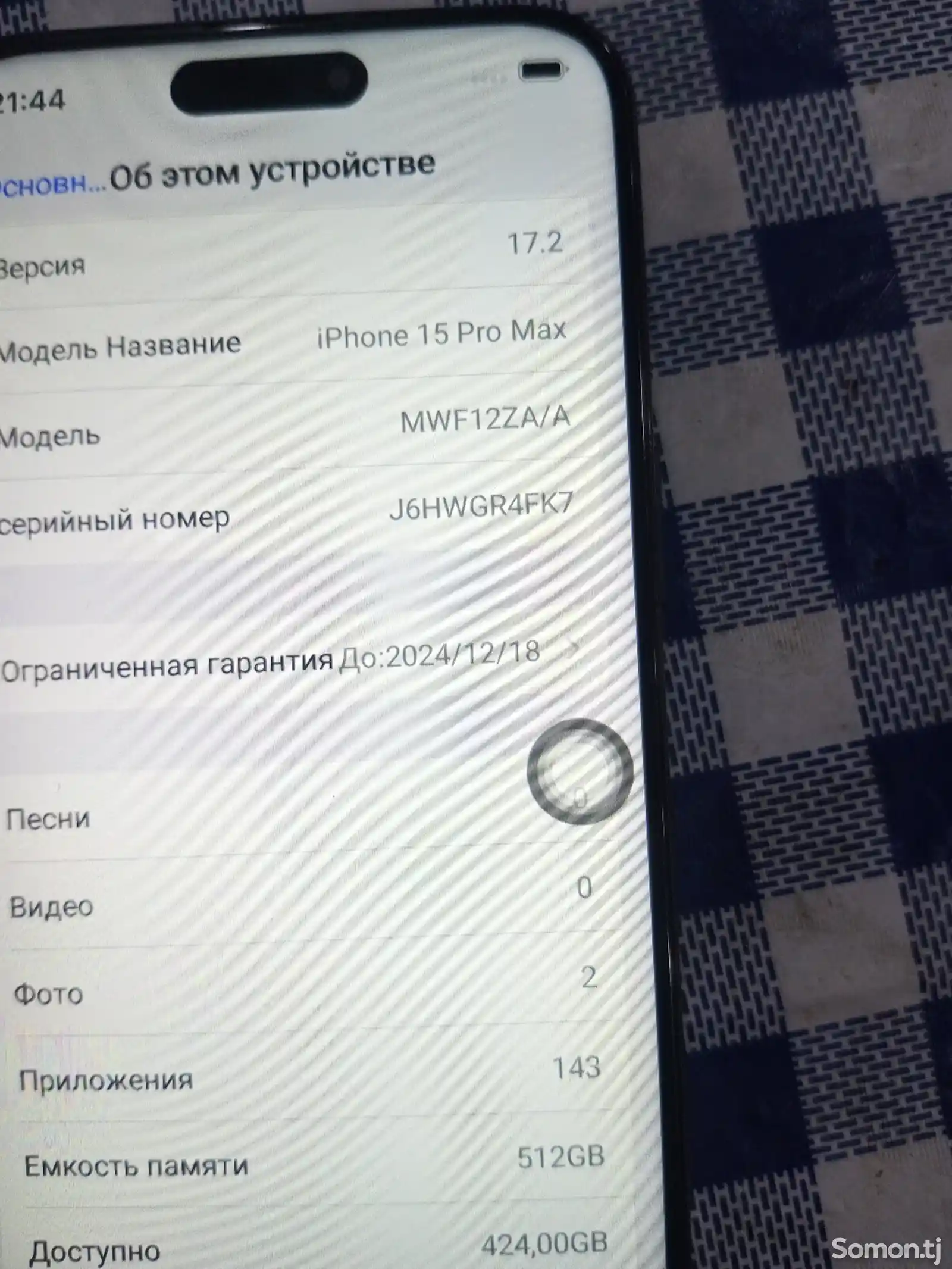 Apple iPhone 15 Pro Max, 512 gb, Blue Titanium дубликат-1