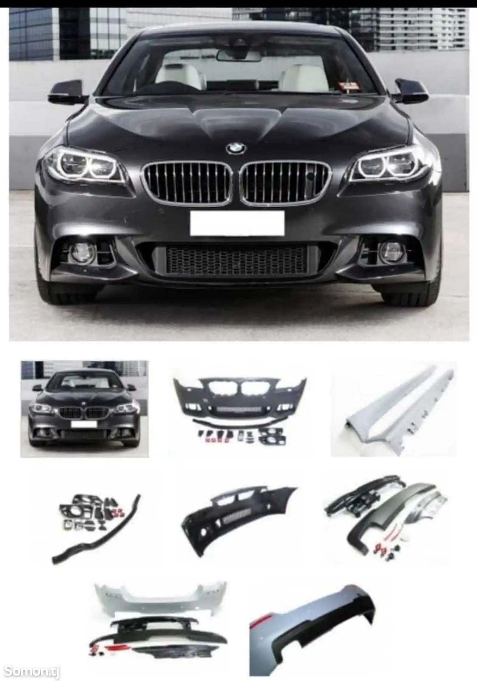 Обвес для кузова BMW F10 2010-2016-3