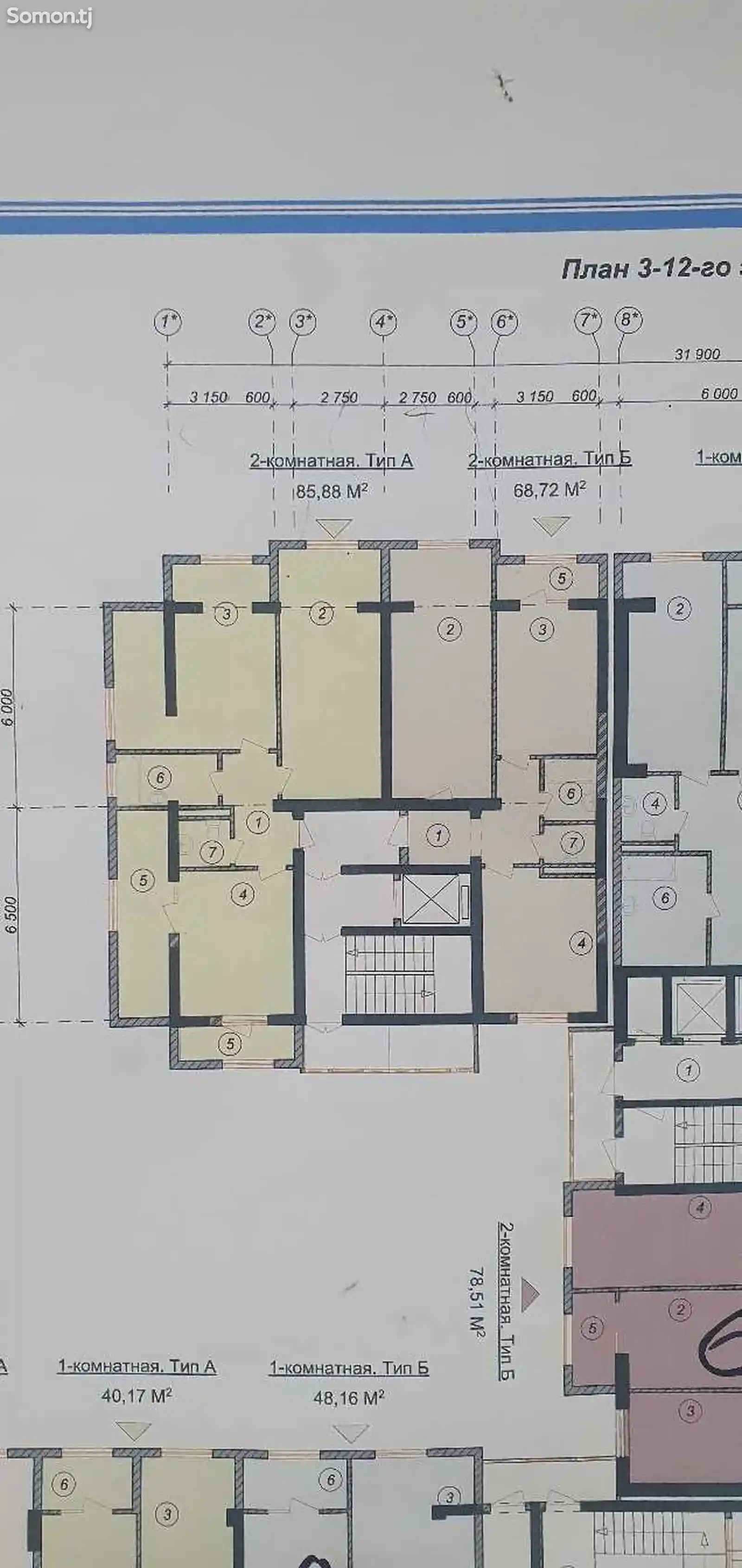 5-комн. квартира, 4 этаж, 154 м², Шохмансур-3