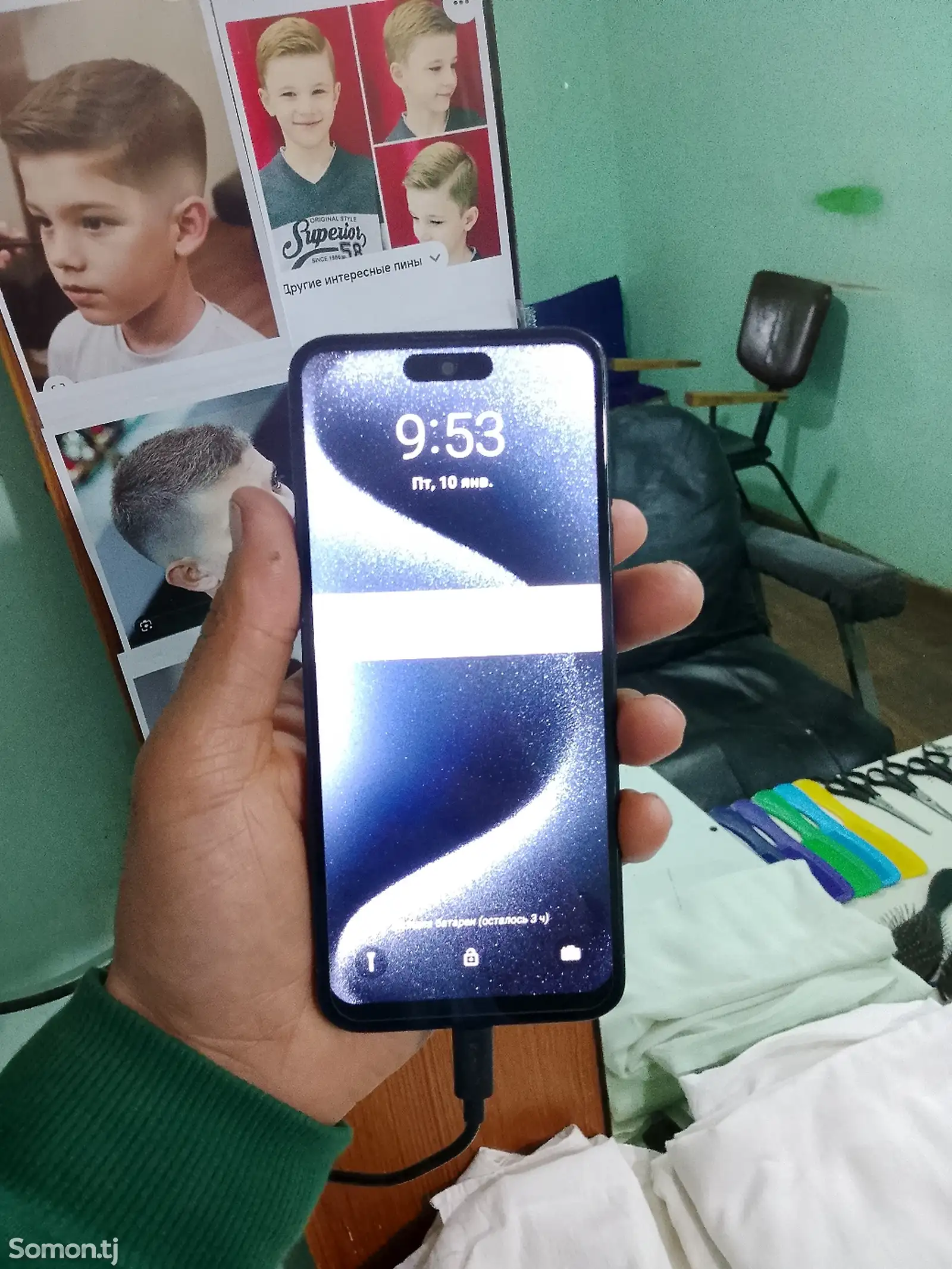 Смартфон A15 Pro Max-1