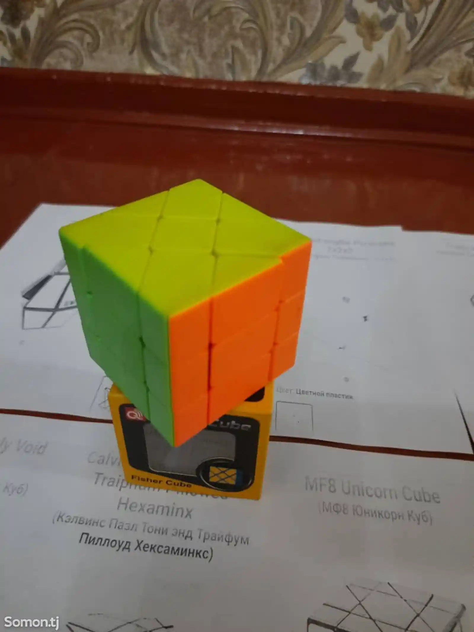 Фишер куб кубика Рубика, Fisher cube-3