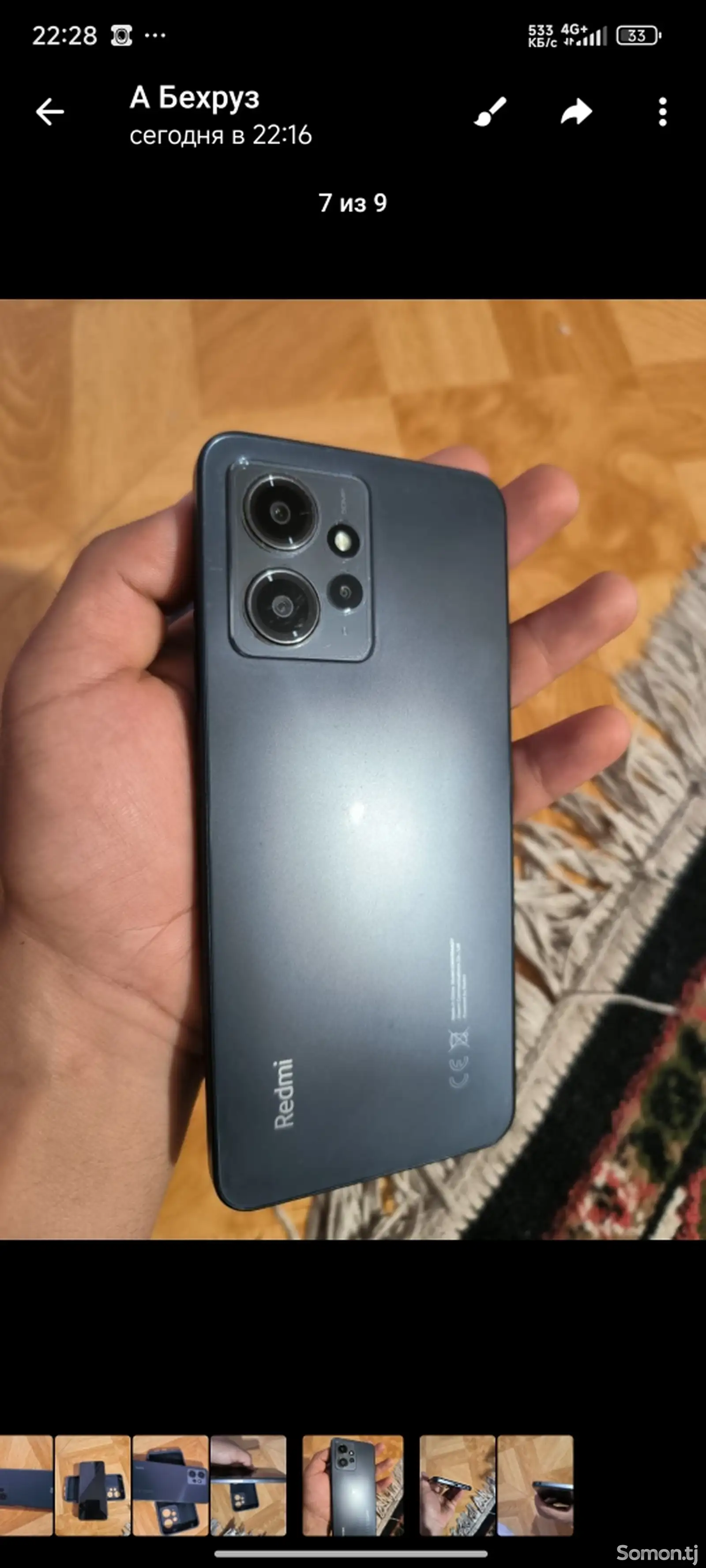 Xiaomi Redmi Note 12 8/128Gb-1