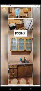 2-комн. квартира, 1 этаж, 60м², И. Сомони-5