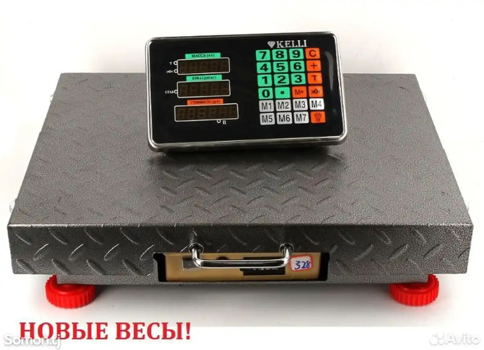 Весы складские беспроводные товарные 150кг. 300кг-1