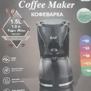 Кофеварка Raf