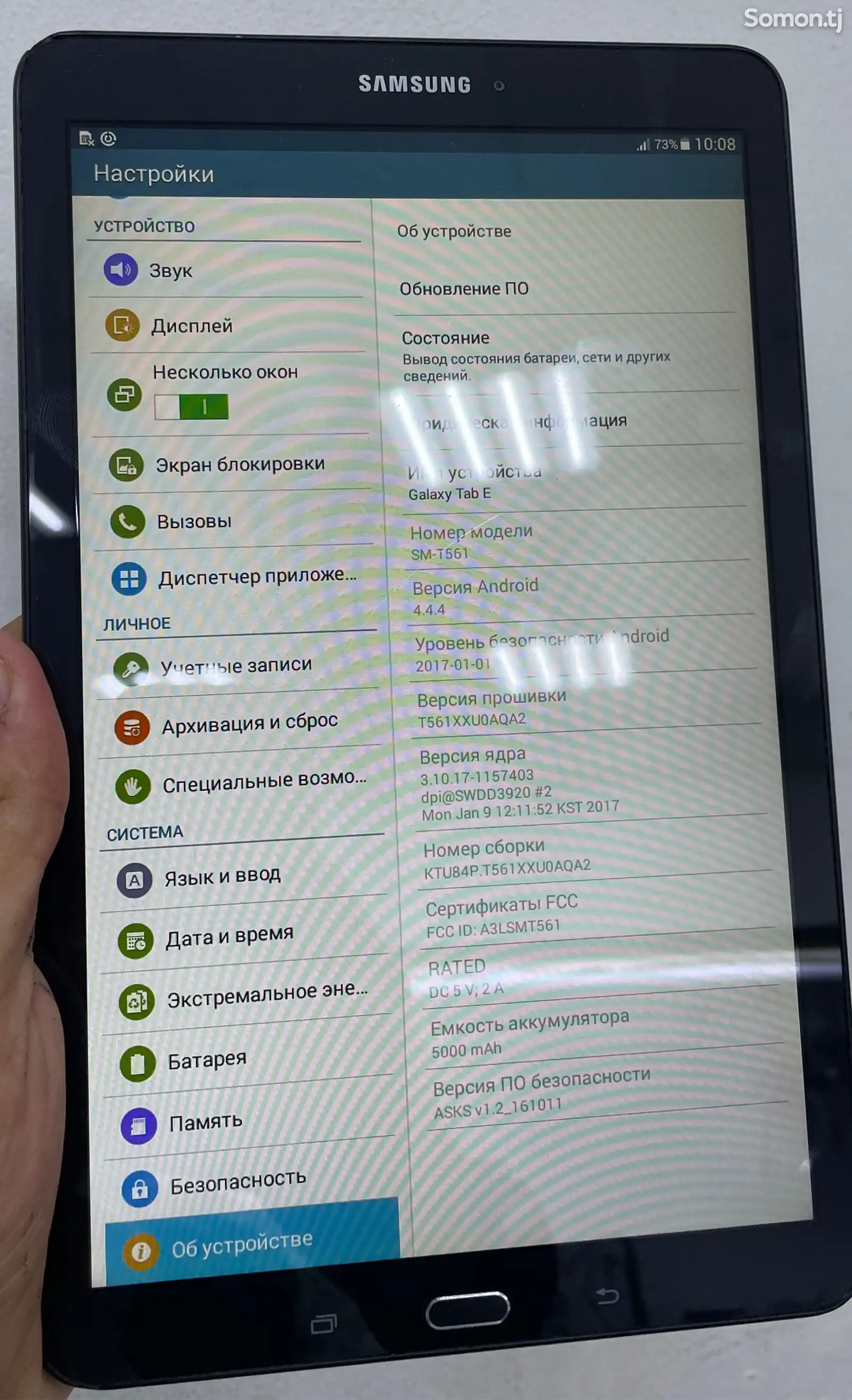 Планшет Samsung Galaxy Tab E 8GB-4