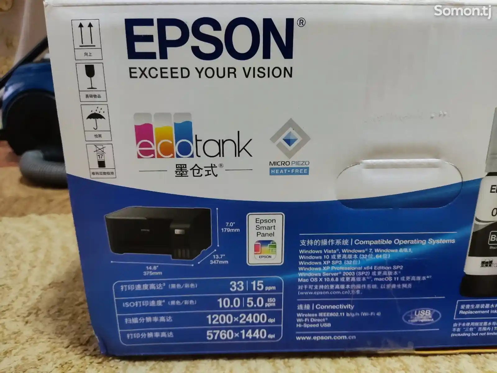 Принтер Мфу Epson L3258 Wi-Fi-3