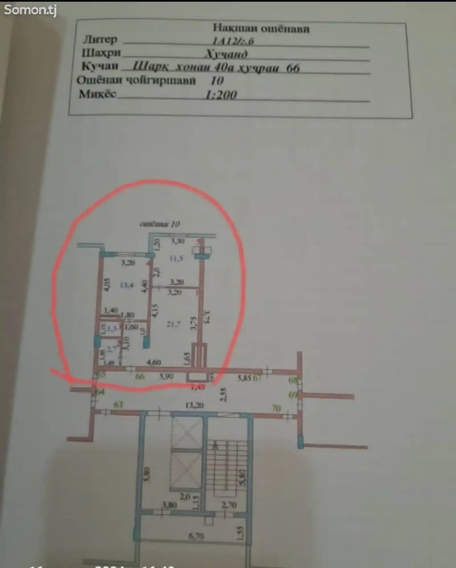 2-комн. квартира, 10 этаж, 52 м², Панчшанбе Гулистон-3