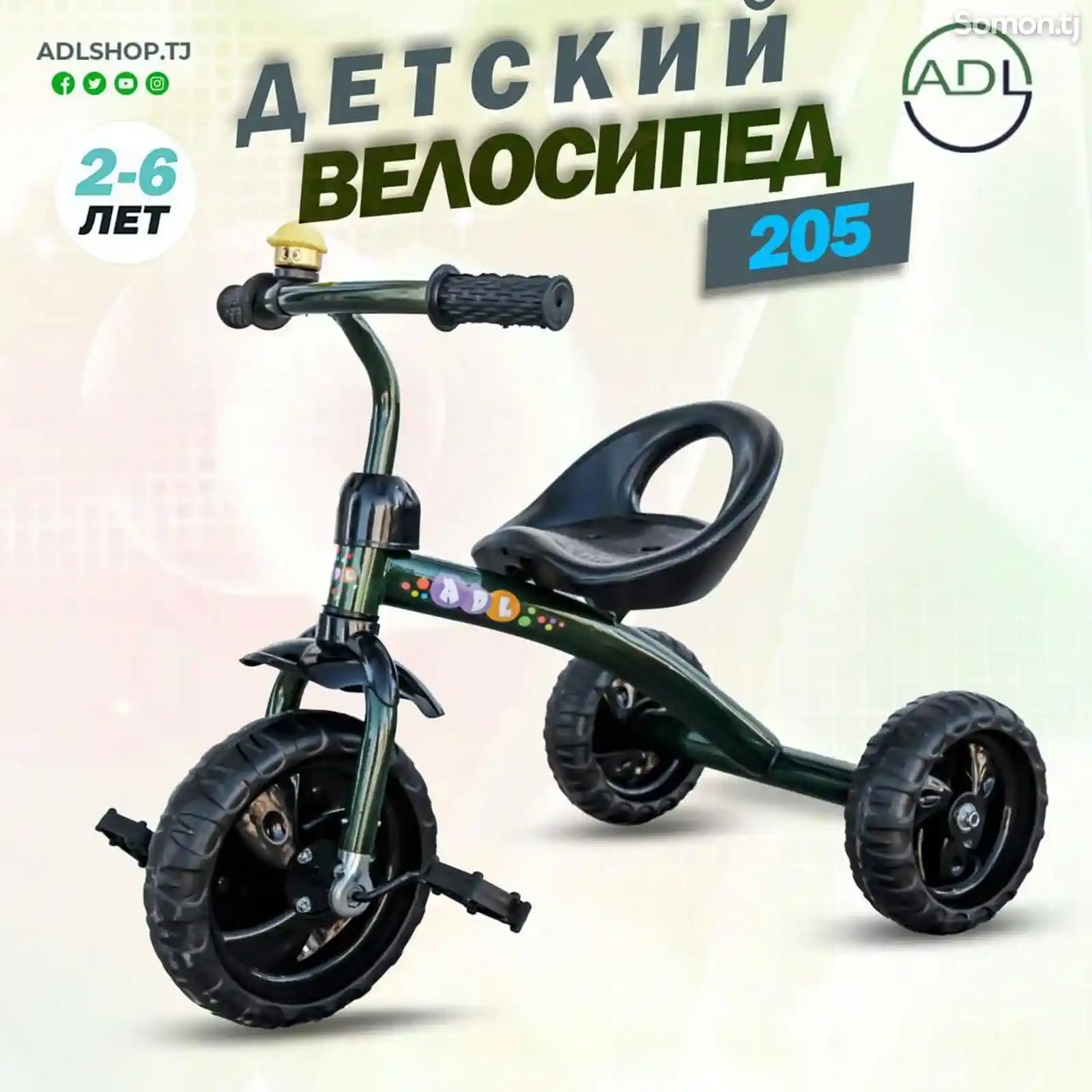 Детский велосипед-6