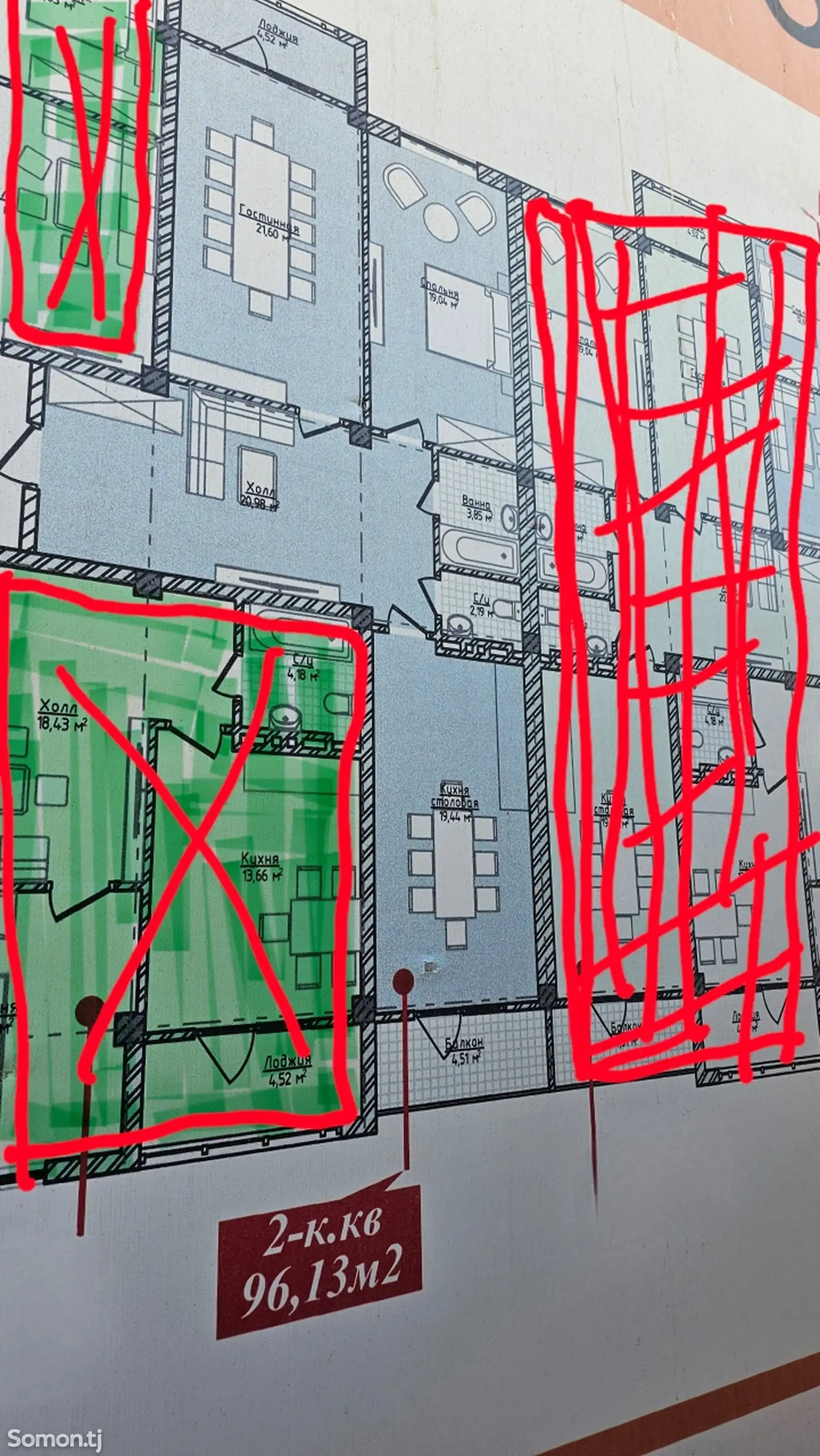 2-комн. квартира, 2 этаж, 96 м², 13мкр-2