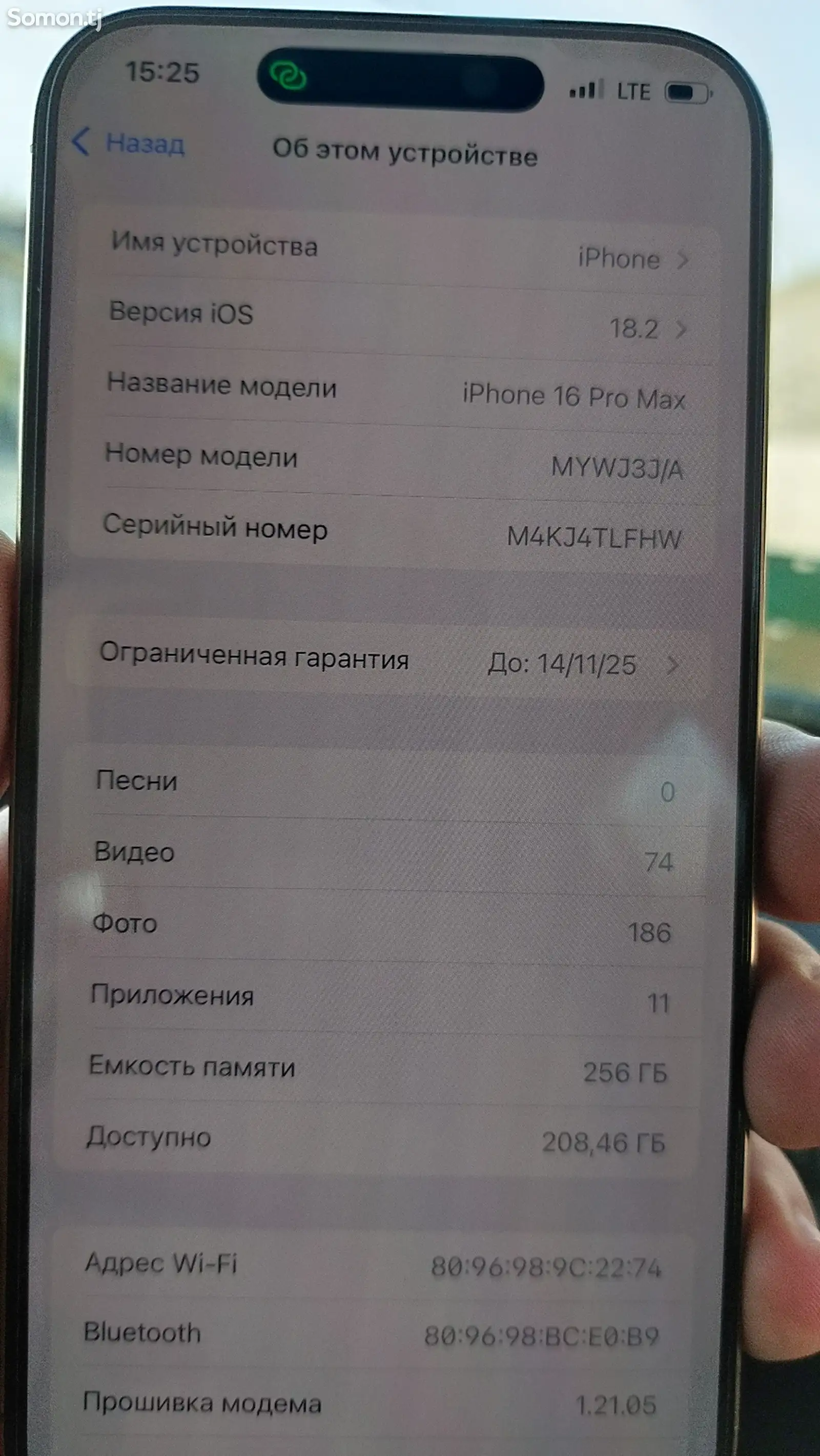 Apple iPhone 16 Pro Max, 256 gb, Desert Titanium-1