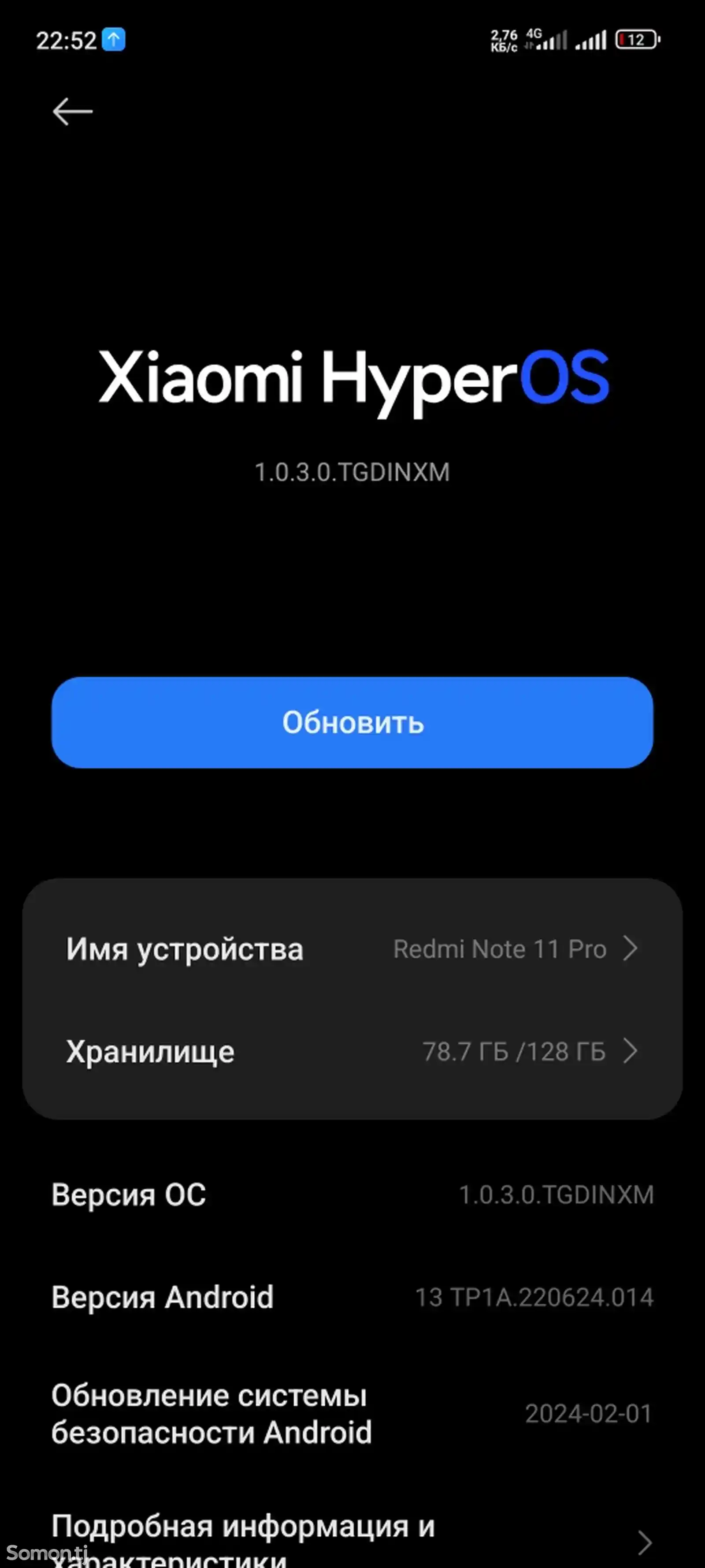 Xiaomi Redmi Note 11 Pro-3