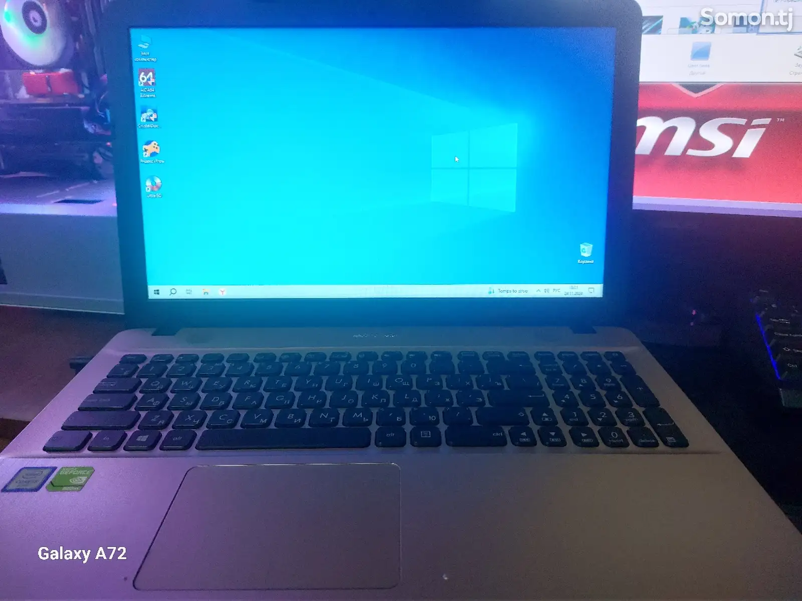 Ноутбук Asus VivoBook Max X541UV-1