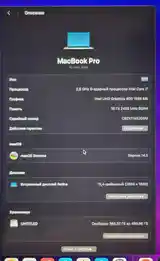 Ноутбук MacBook Pro 2018-4